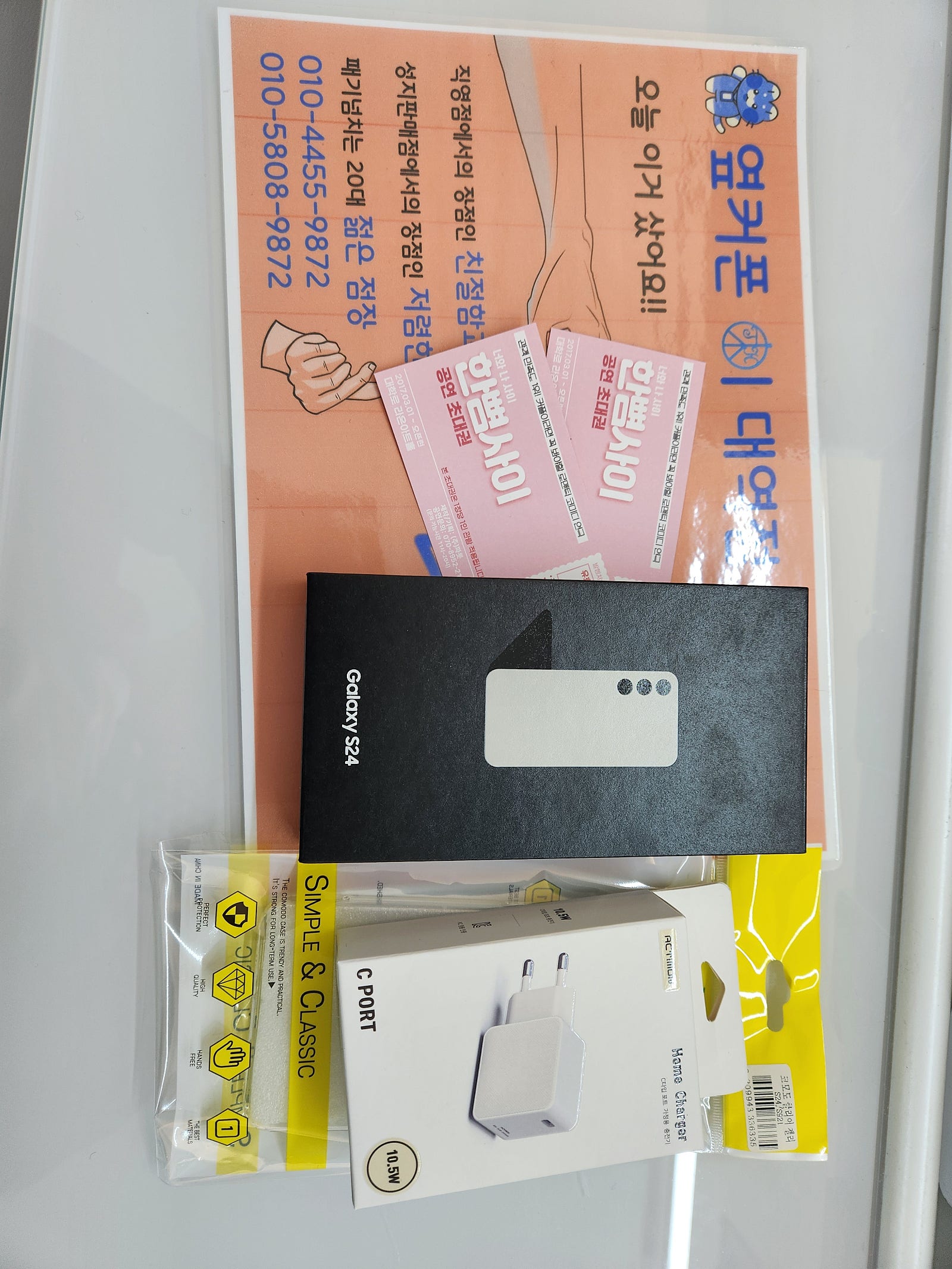 이런곳은 처음입니다! 이대역점 후기