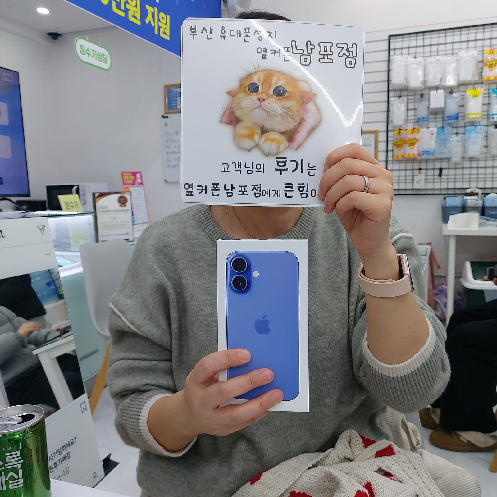 부산 휴대폰성지 옆커폰남포점