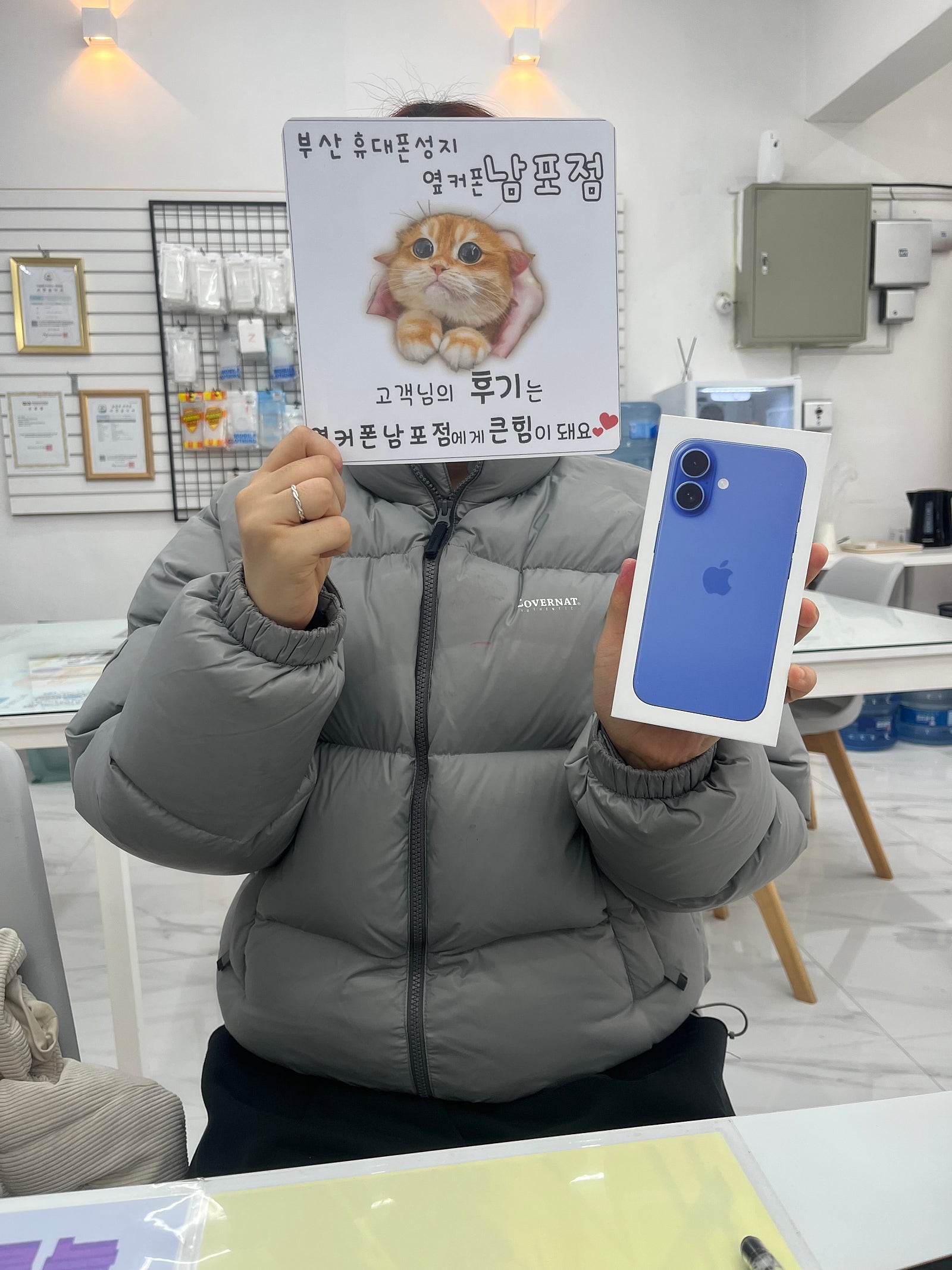 부산휴대폰성지 옆커폰 남포점