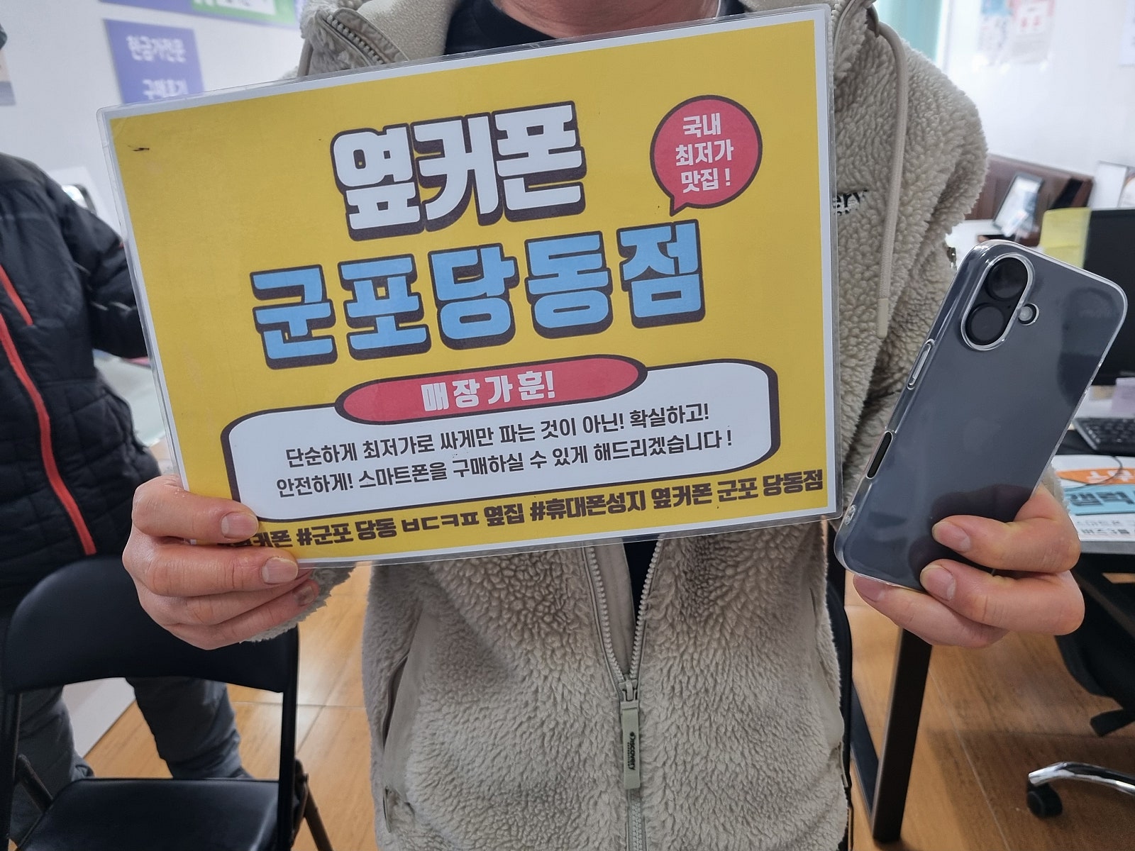 토요일 lg기변 아16 일반 구매후기