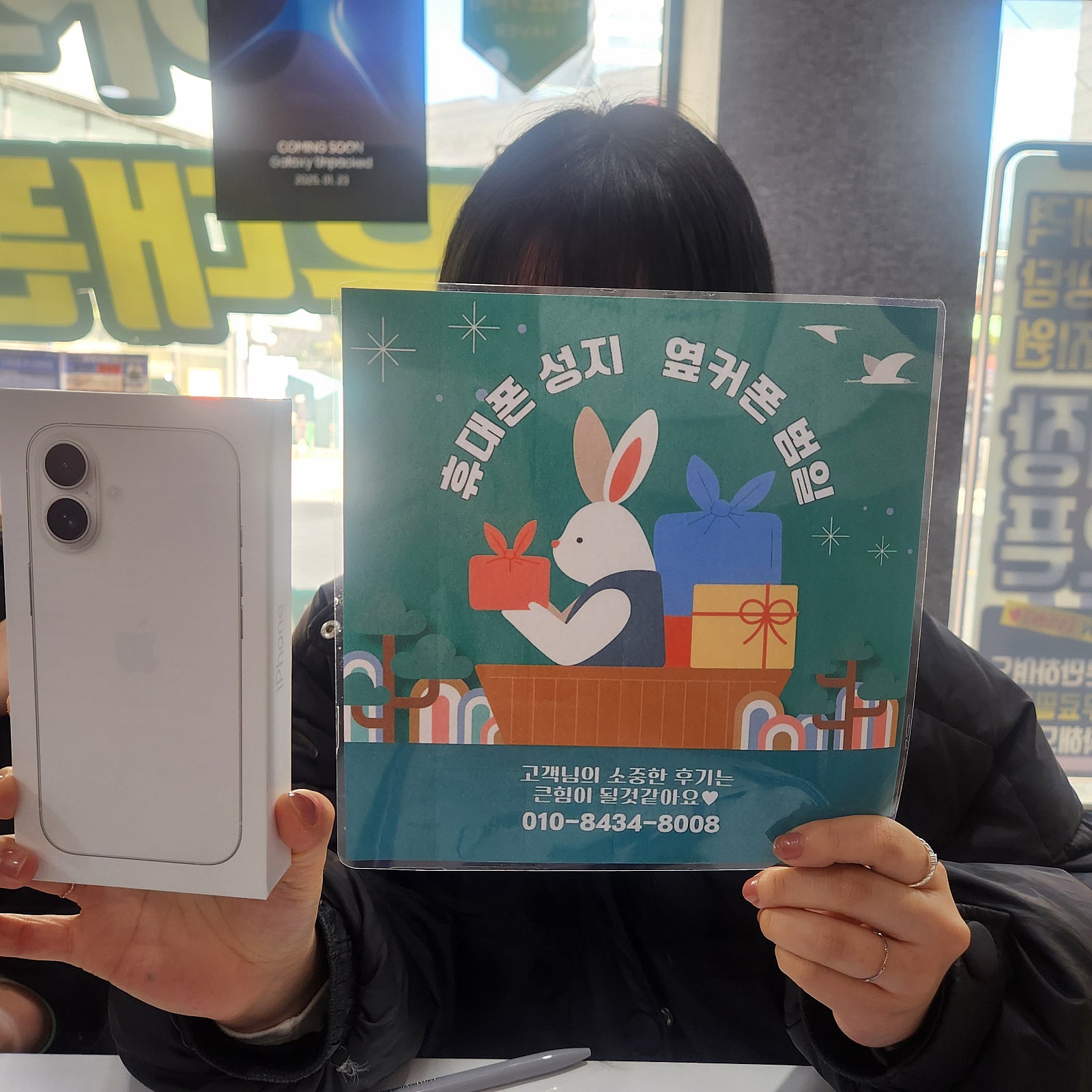 옆커폰 범일점 엳시 저렴해요