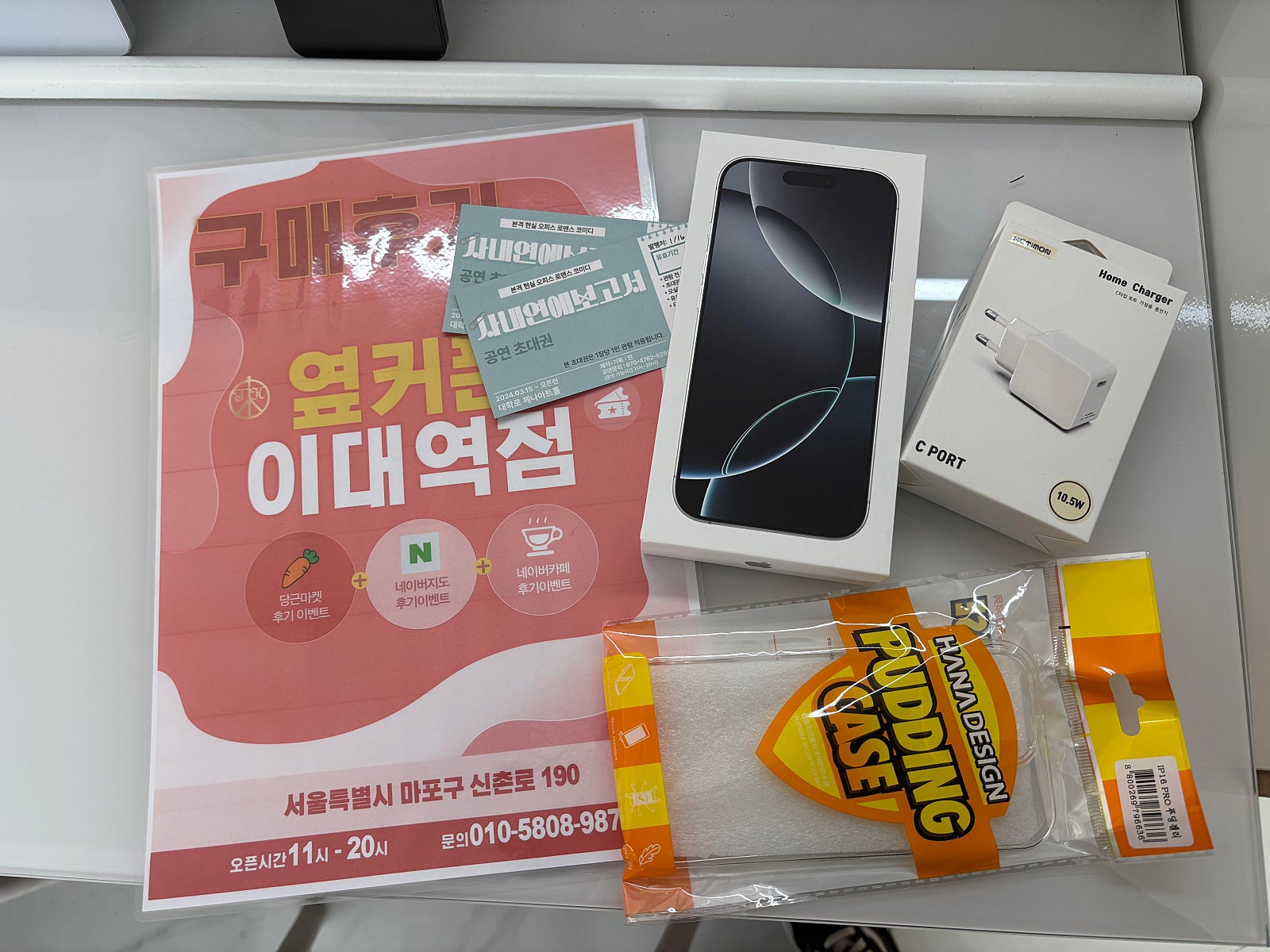 옆커폰 이대역점 구매후기