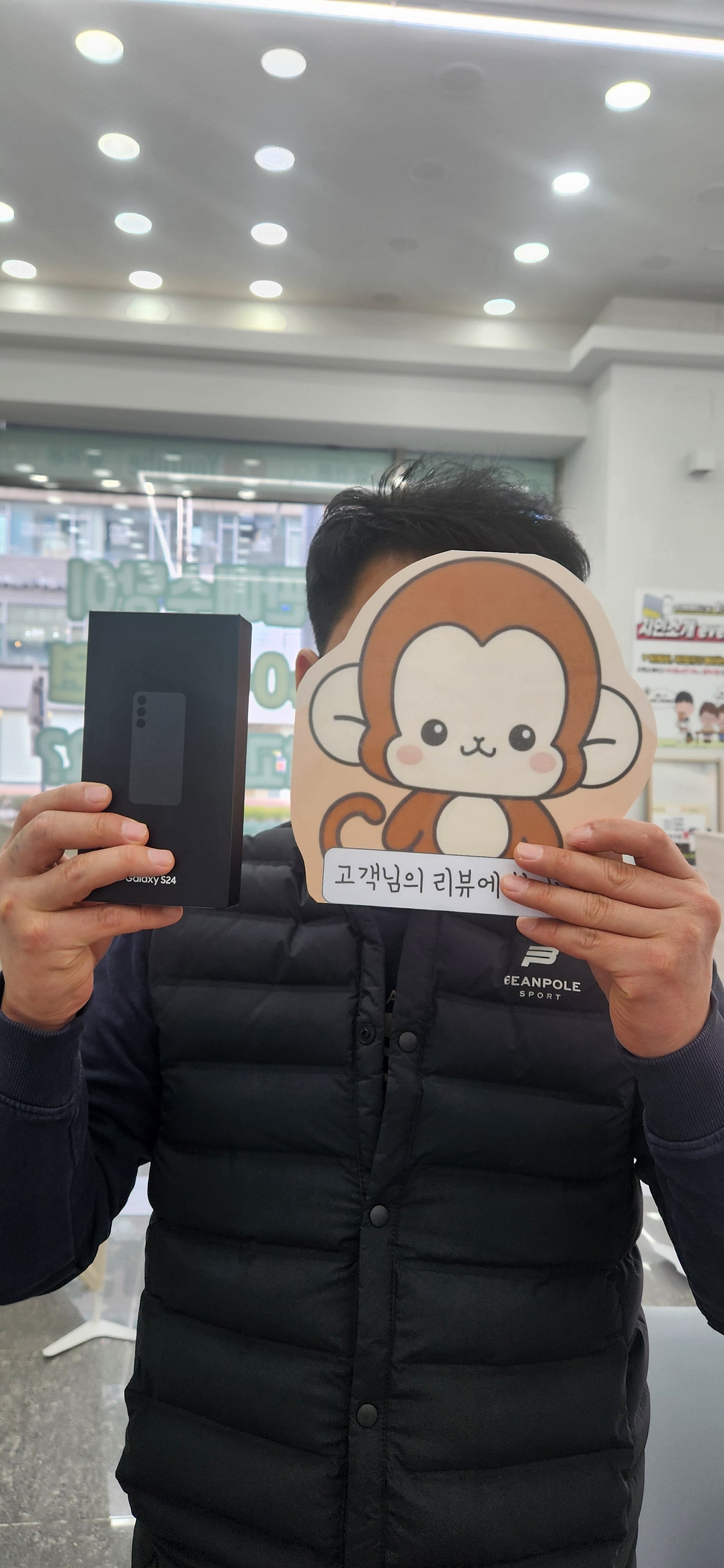 부산성지 옆커폰 정관점 구매후기