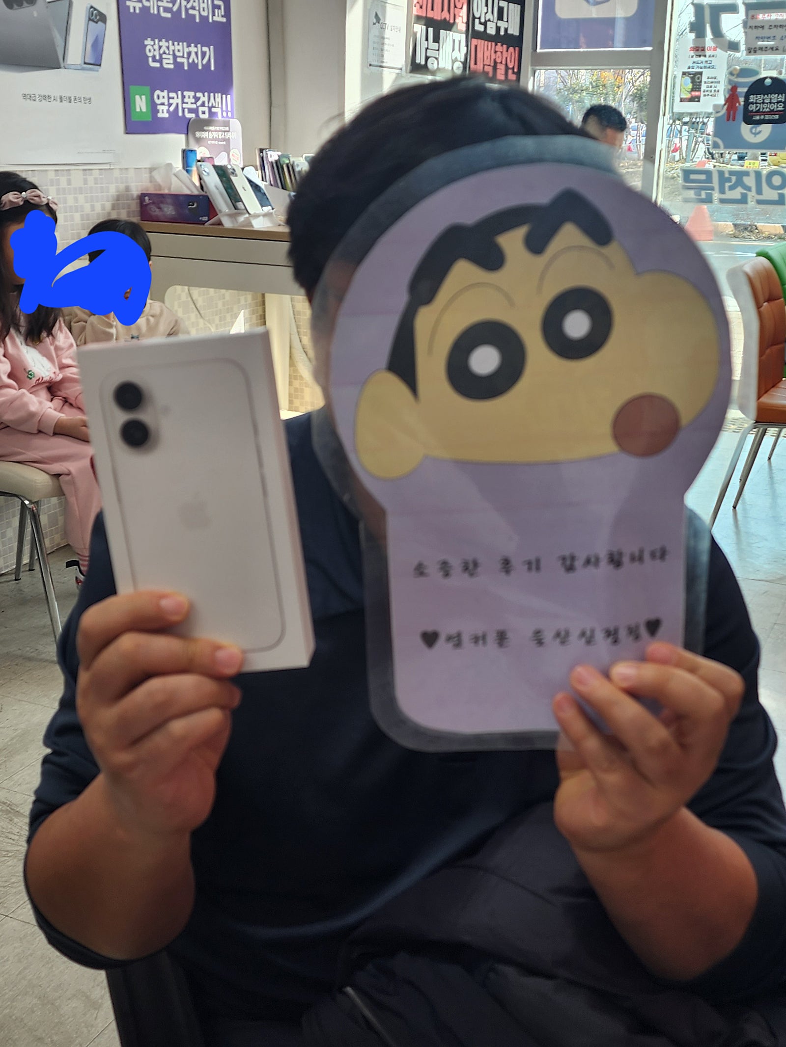 옆커폰 신정점 특가구매후기