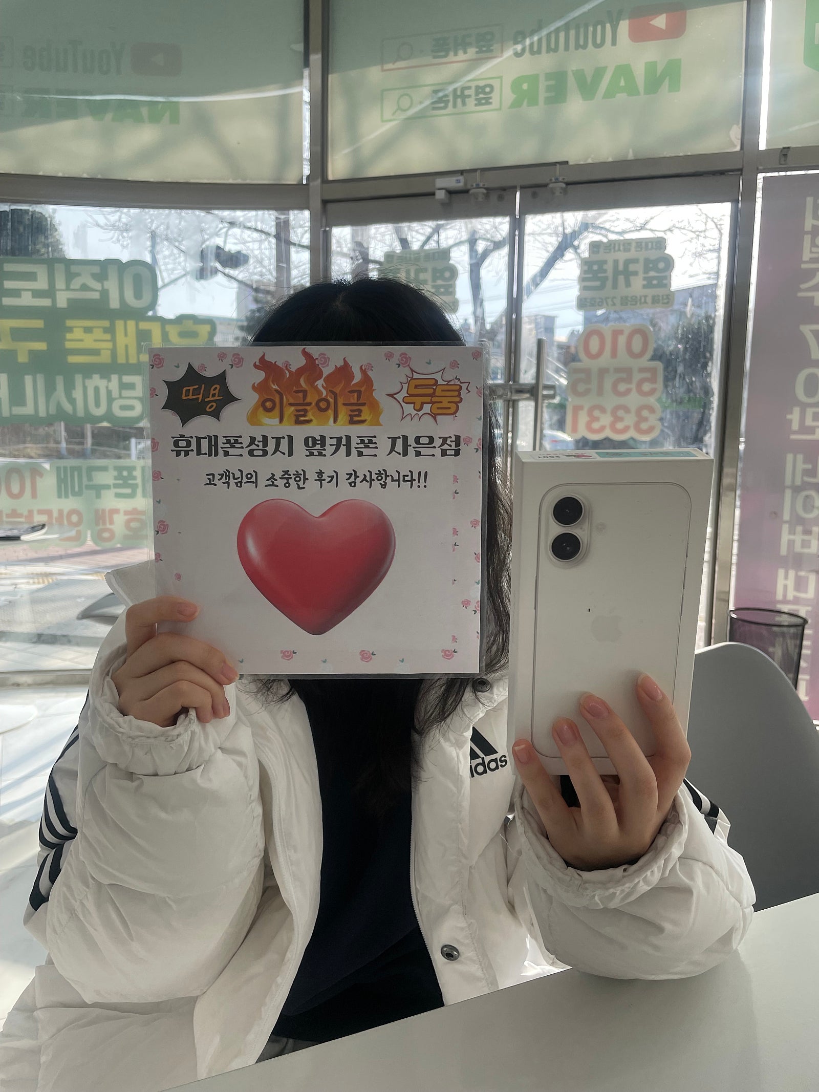 진해 휴대폰성지 자은점 구매했어요