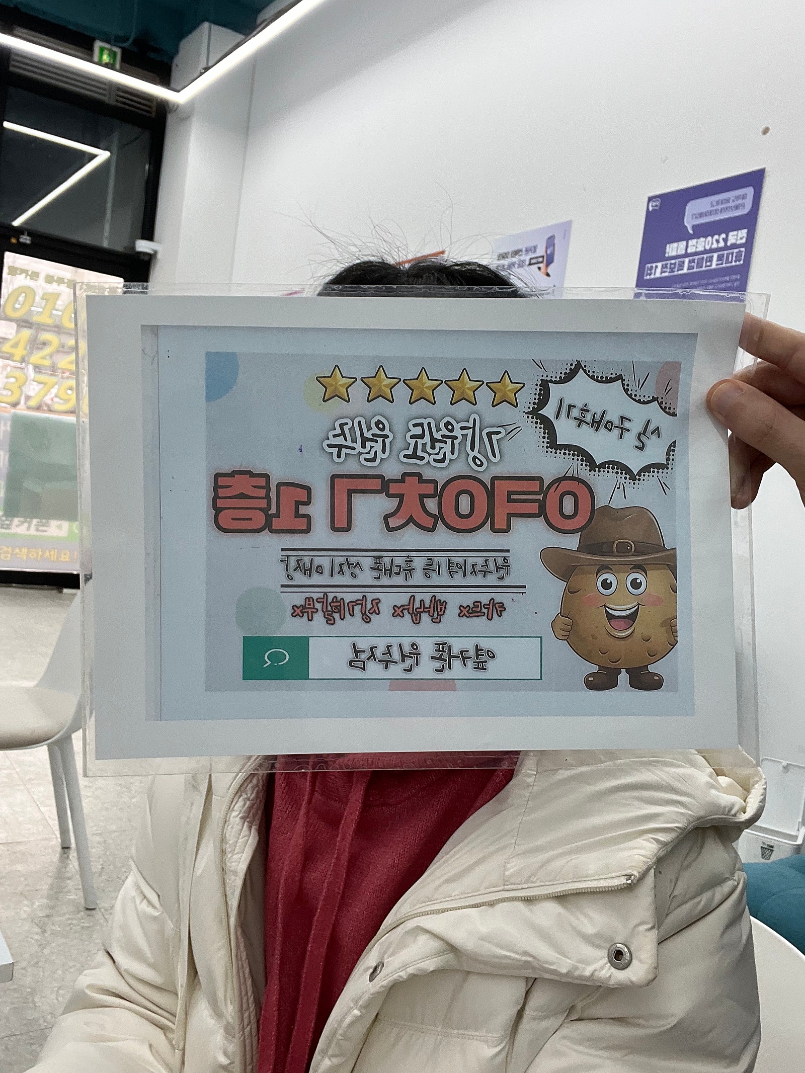 옆커폰 혁신점 s24 구매후기