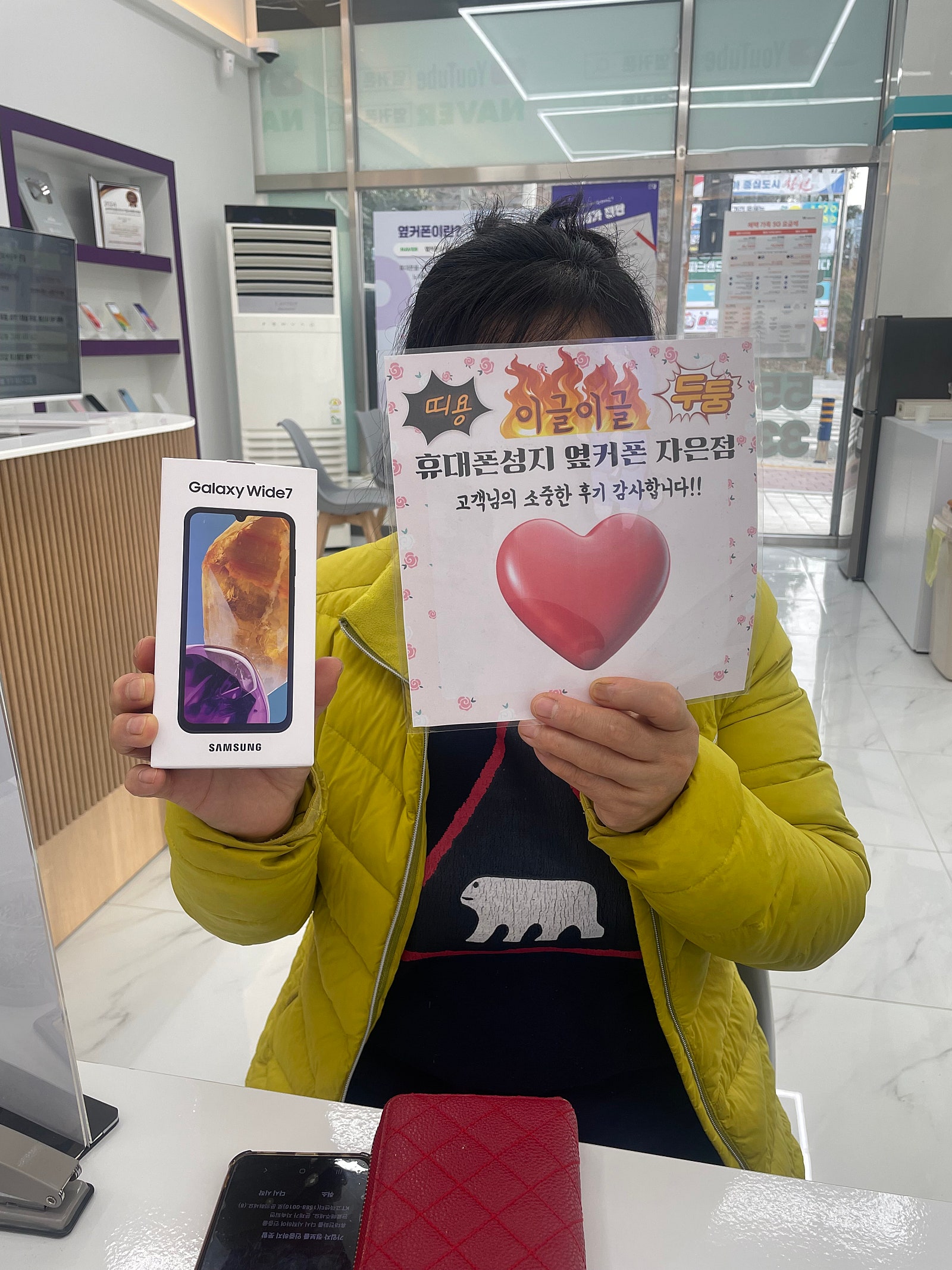 옆커폰 자은점 구매후기