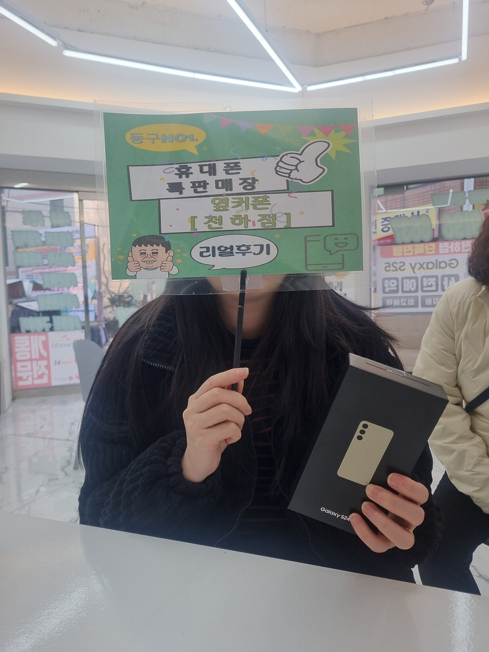 울산 옆커폰전하점 저렴하네요 ㅎㅎ