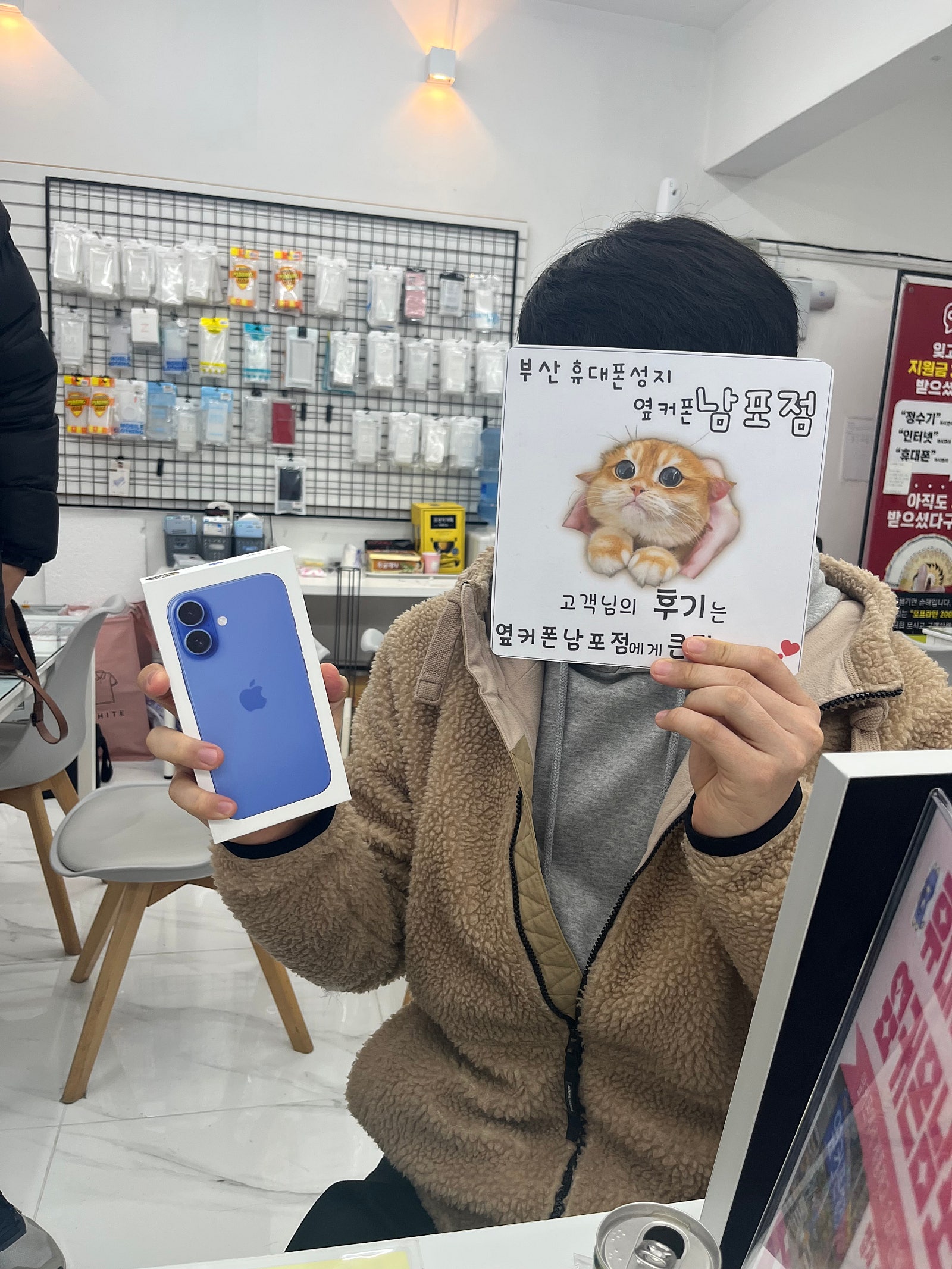 부산 휴대폰성지 옆커폰 남포점 구매후기