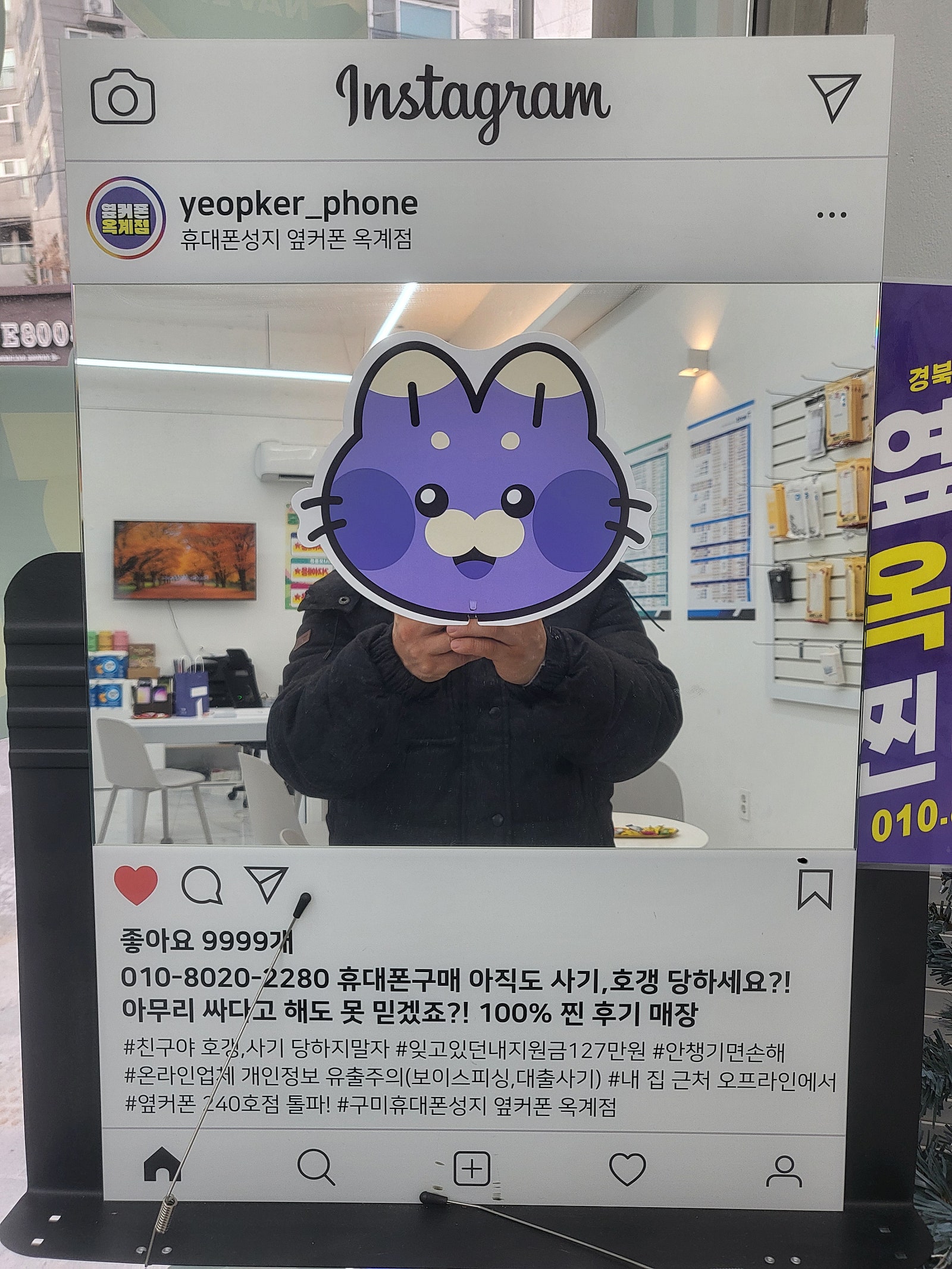 옥계 s24 기변했습니다