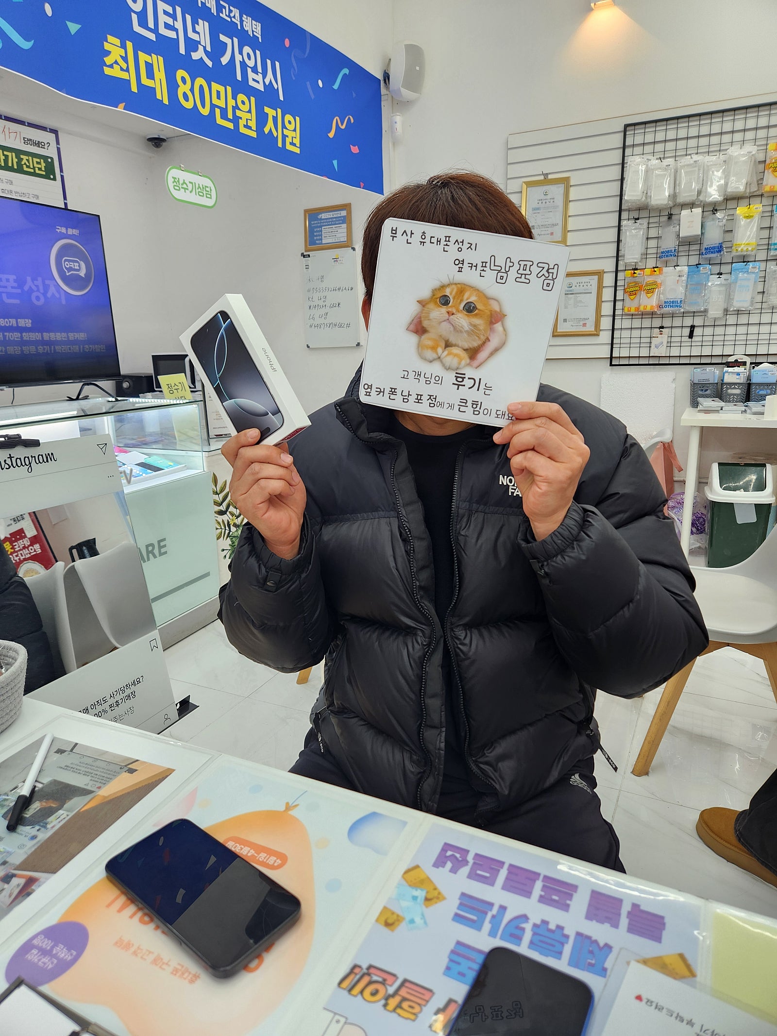 부산휴대폰 성지 옆커폰 남포점 구매후기입니댜