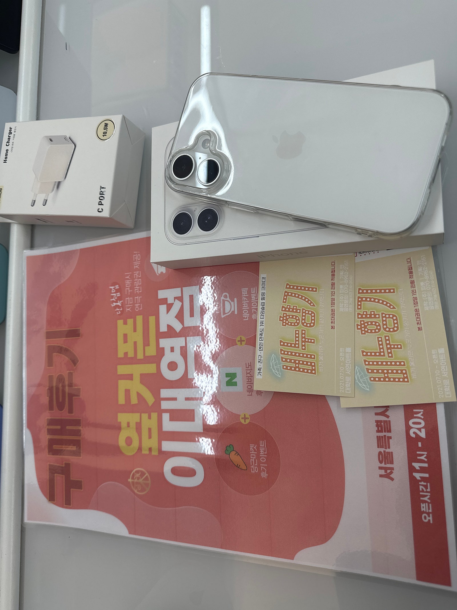 이대역점 후기