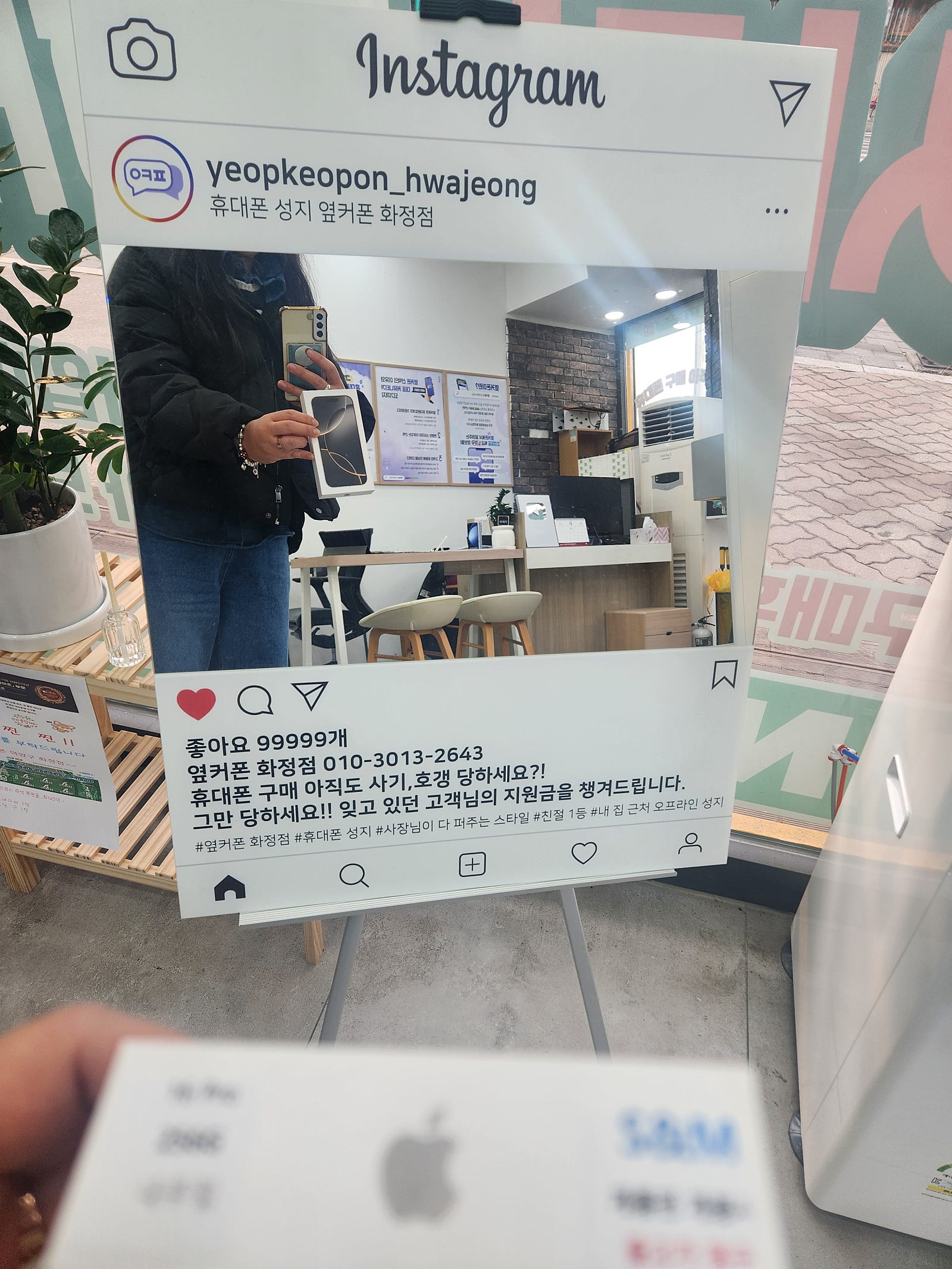 옆커폰 화정점 구매후기