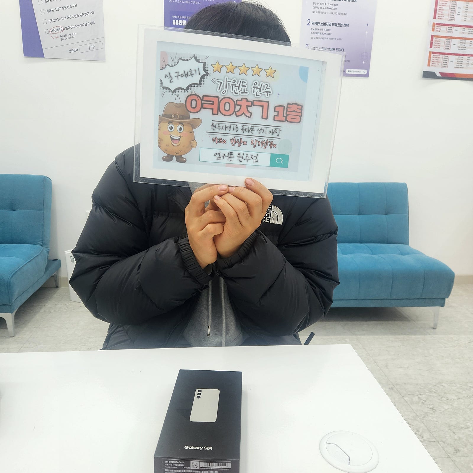 혁신점 갤럭시 s24구매후기