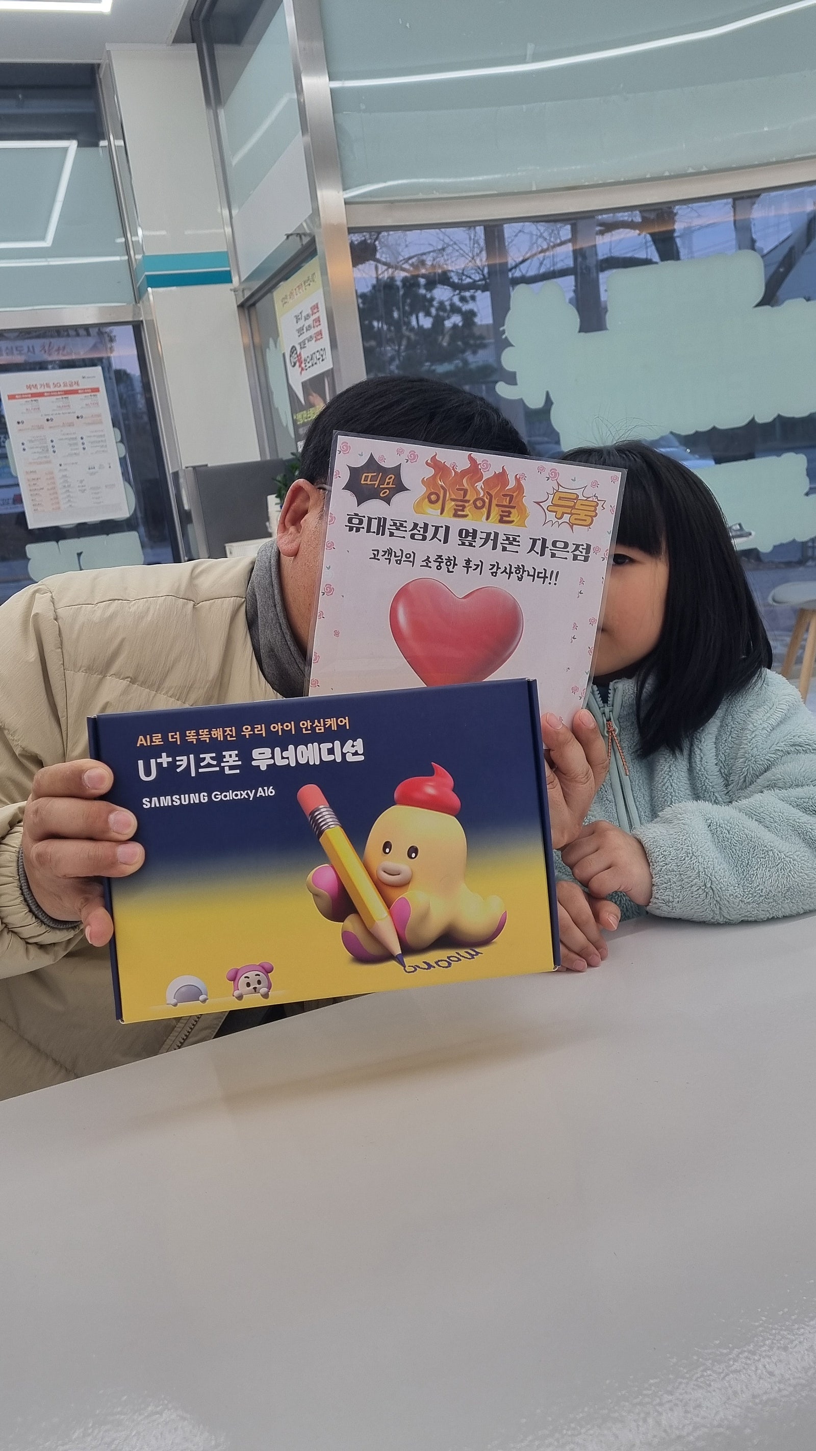 진해 옆커폰 휴대폰성지에서 구매했어요