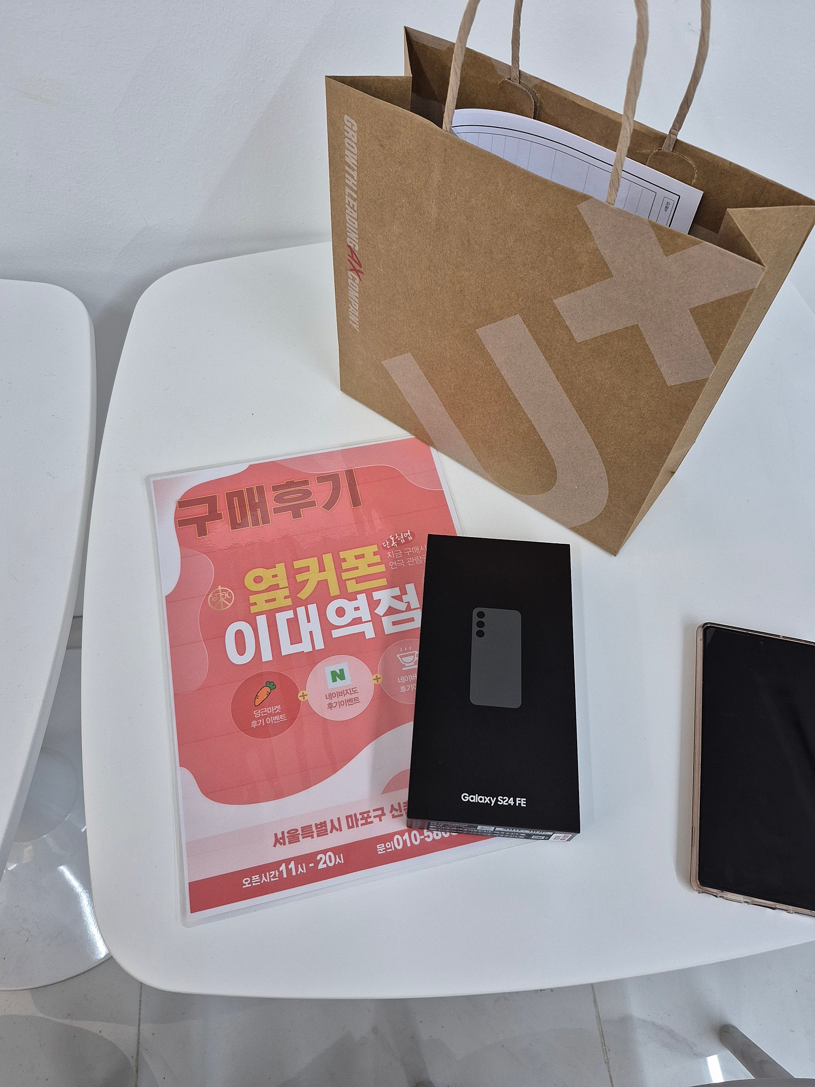 이대역점후기