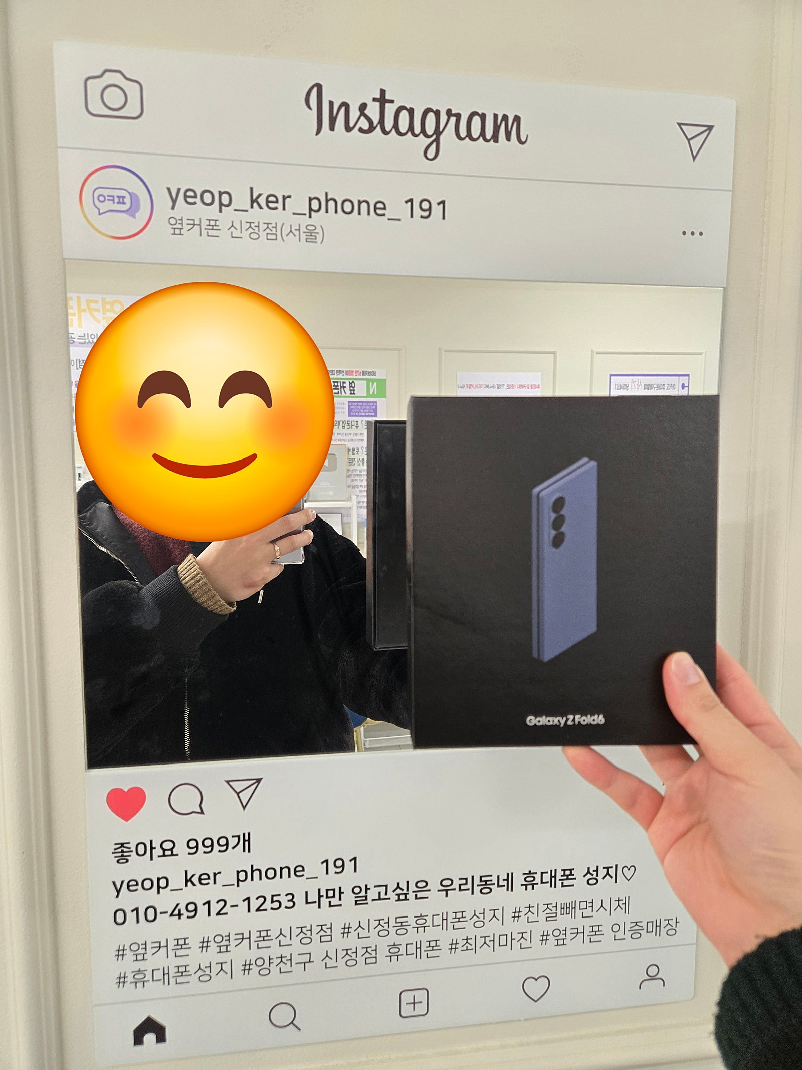 신정점 구입 후기