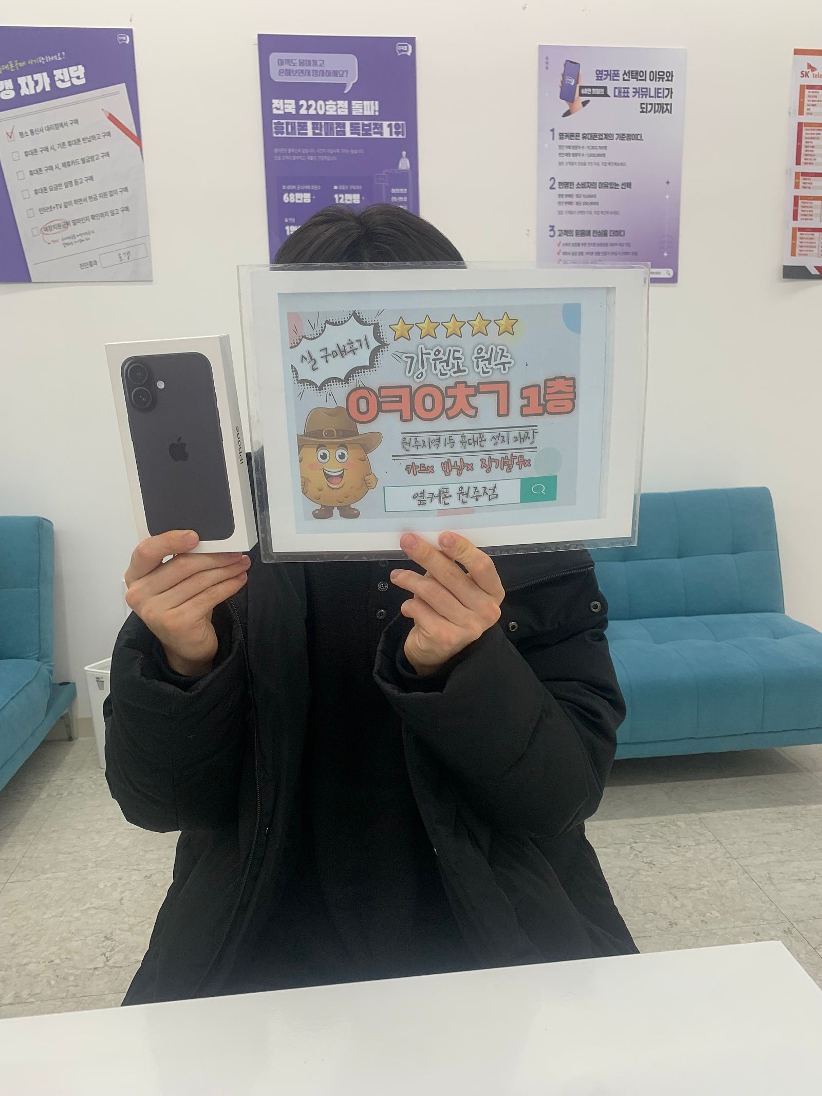 혁신점 아이폰 16 구매후기
