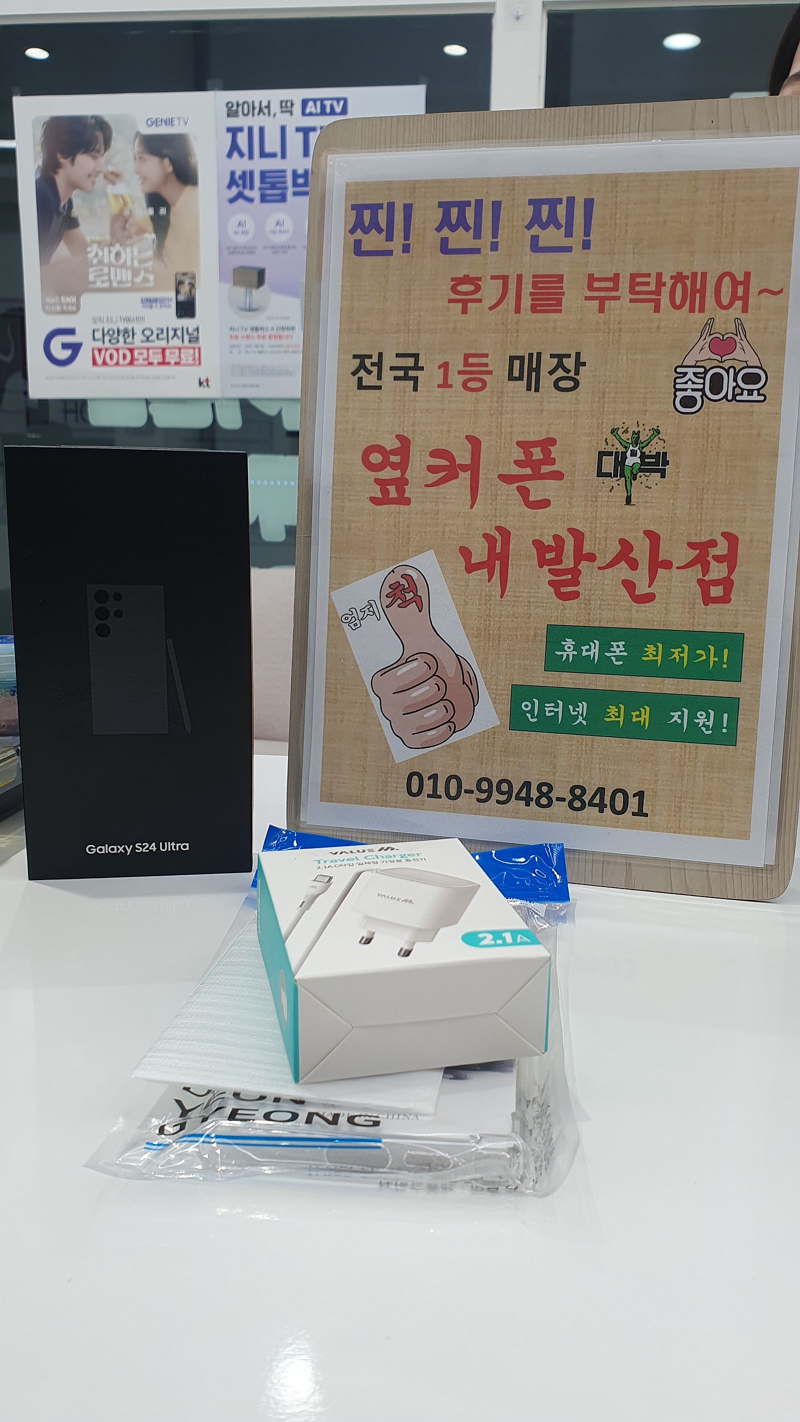 내발산점구매후기
