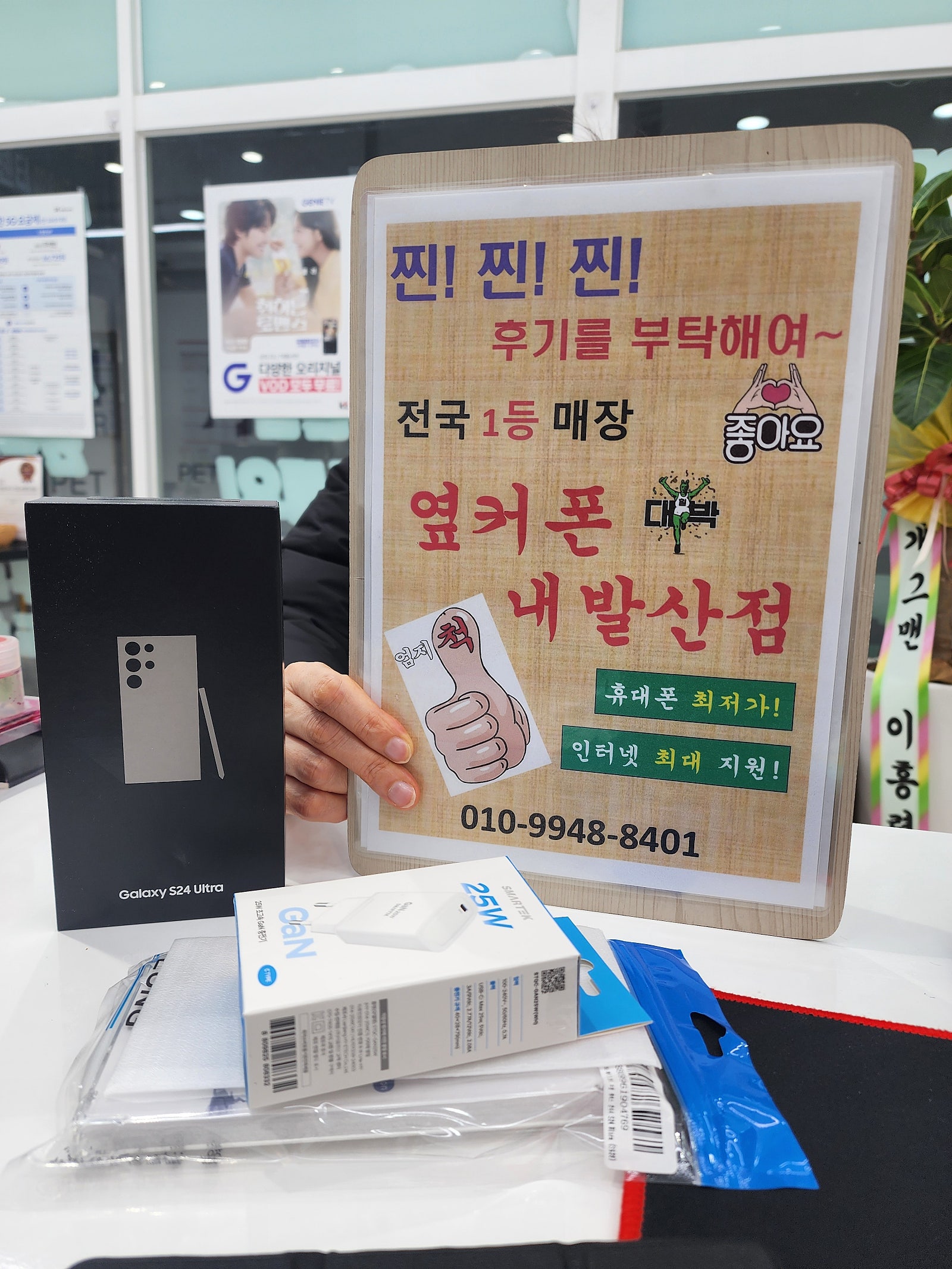 내발산점구매후기