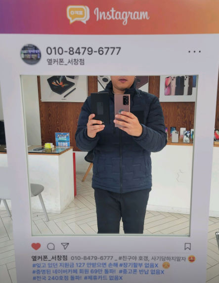 인천휴대폰성지 옆커폰서창점에서 사은품도 받고 저렴하게 구매했어요!!