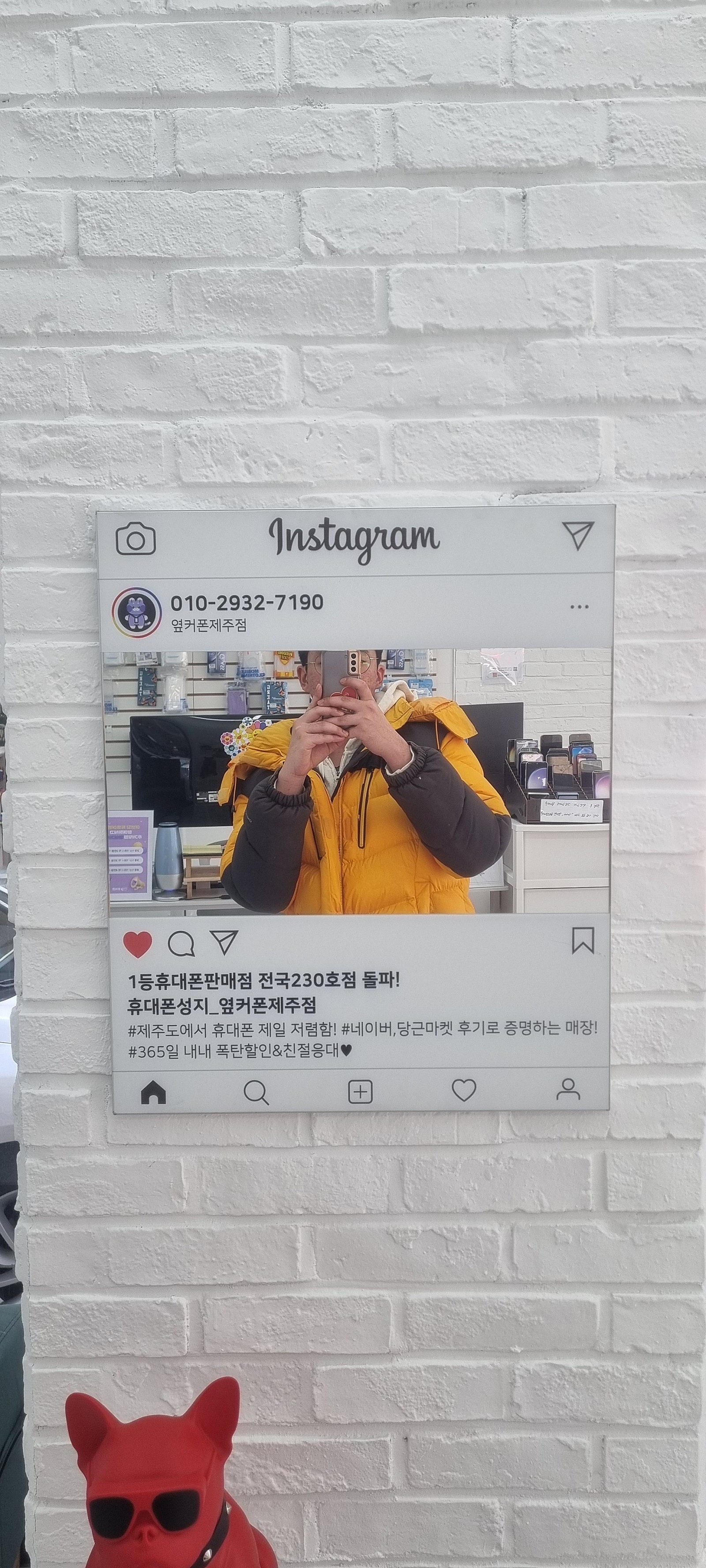 제주점 후기