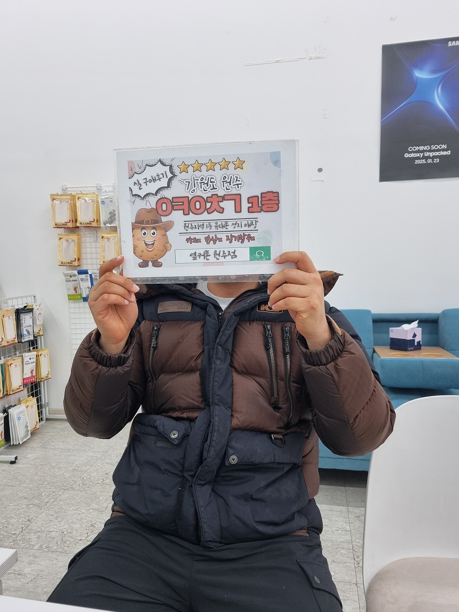 혁신점 s24 구매후기