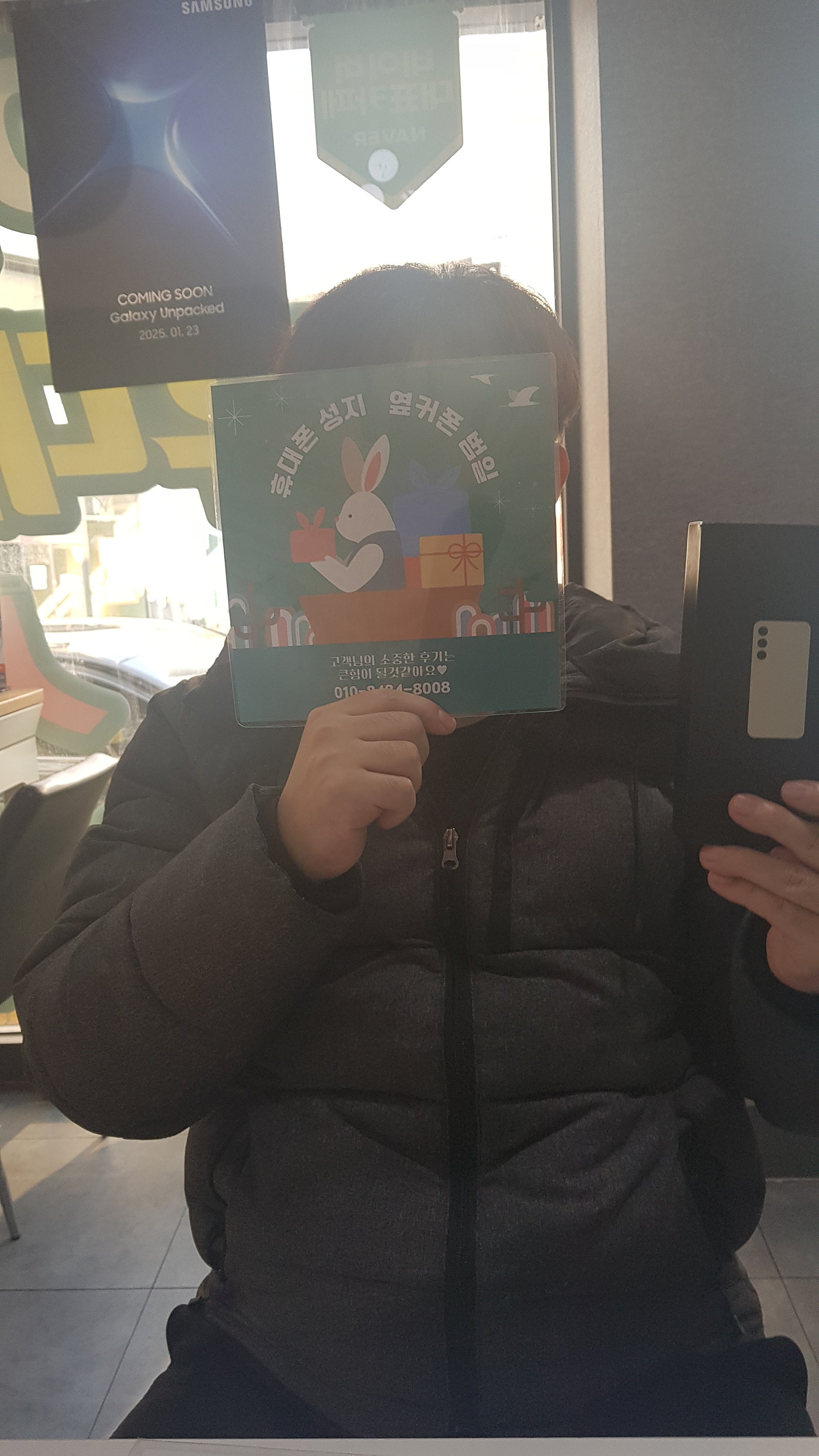 옆커폰 범일점 가성비 후기