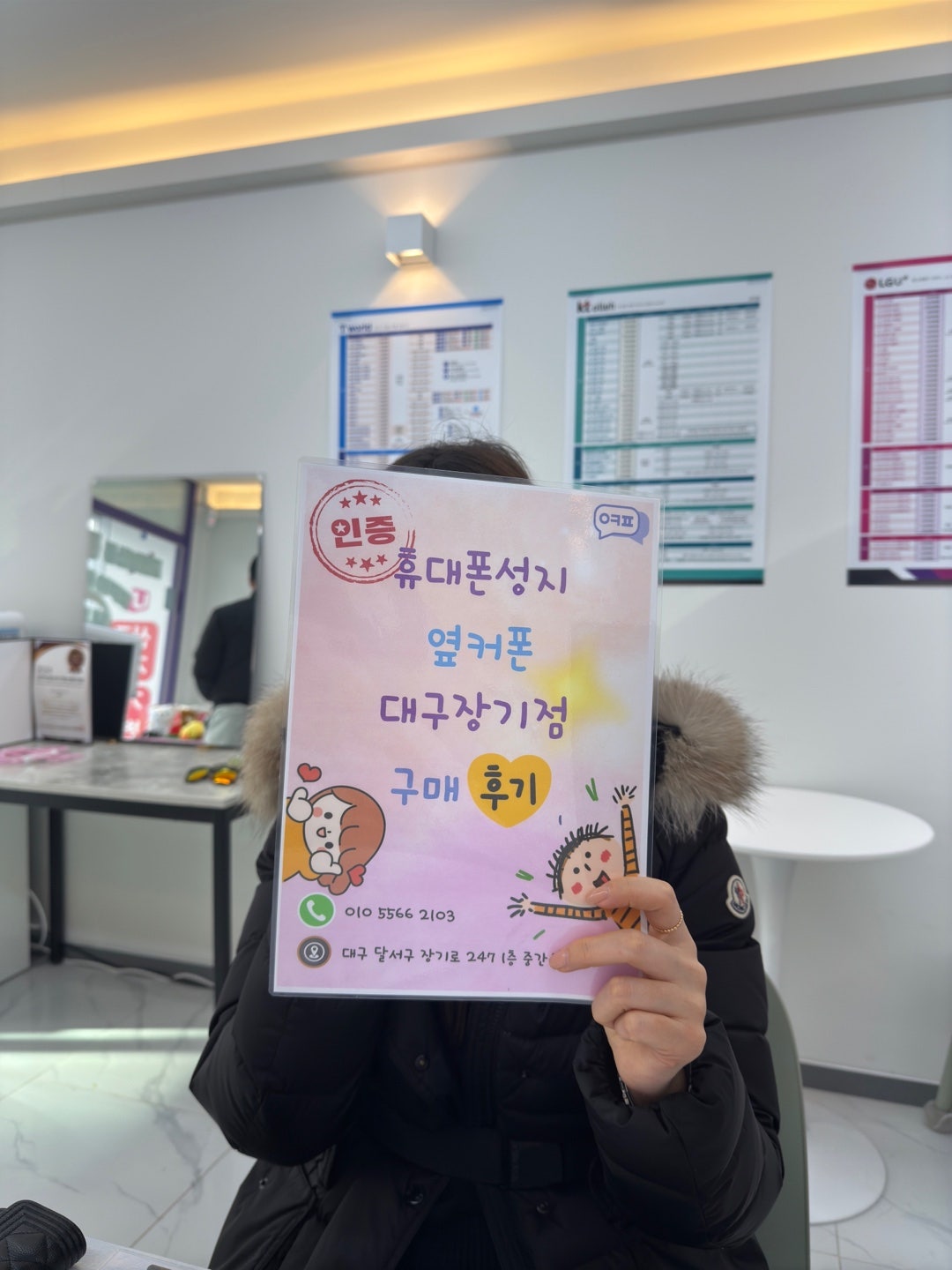 아이폰16 장기점 구매후기 ㅎㅎ