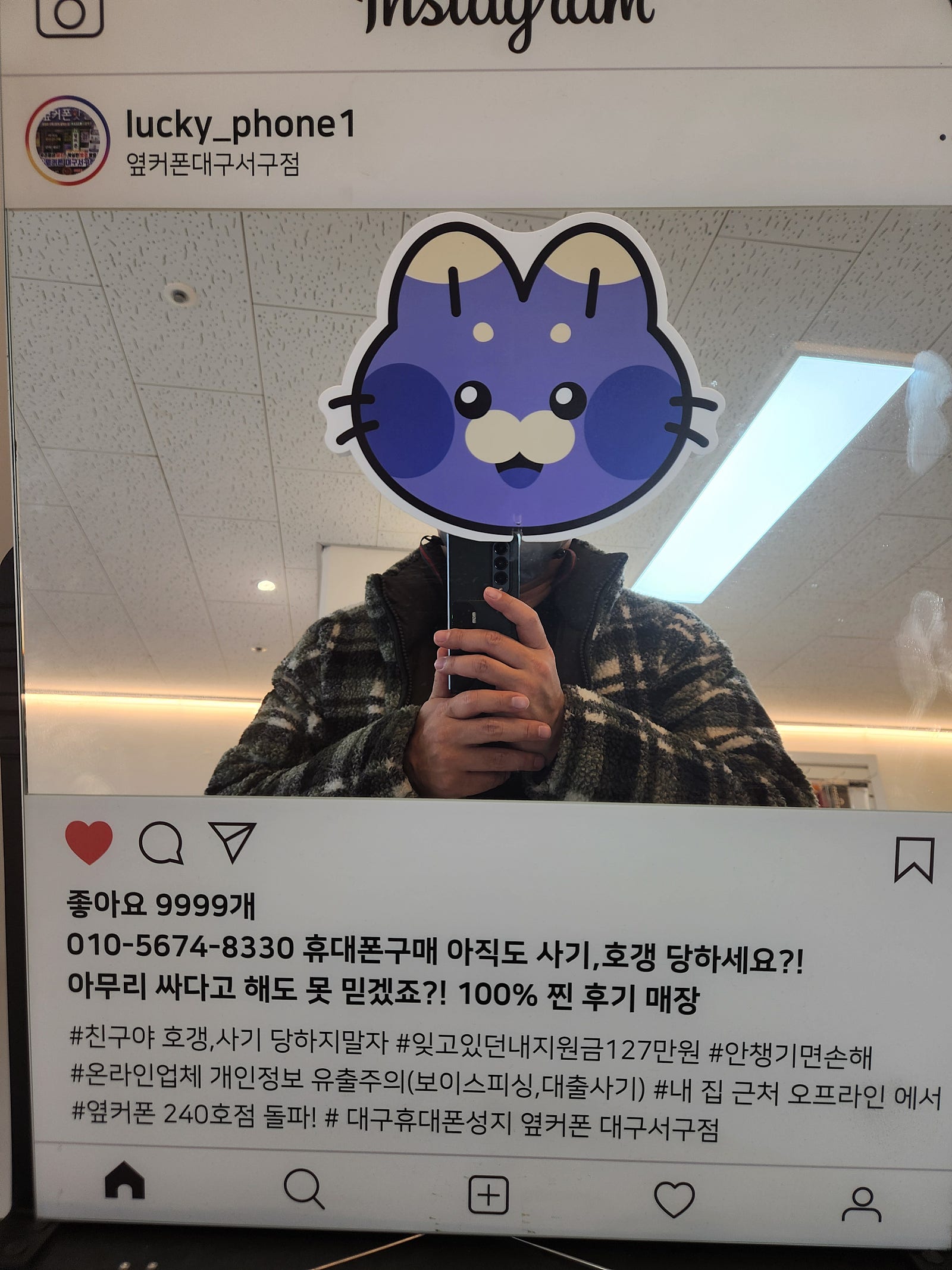 옆커폰서구개통