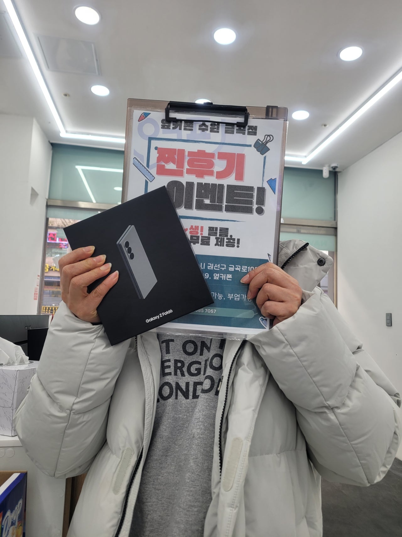 옆커폰금곡점 폴드6 구매후기