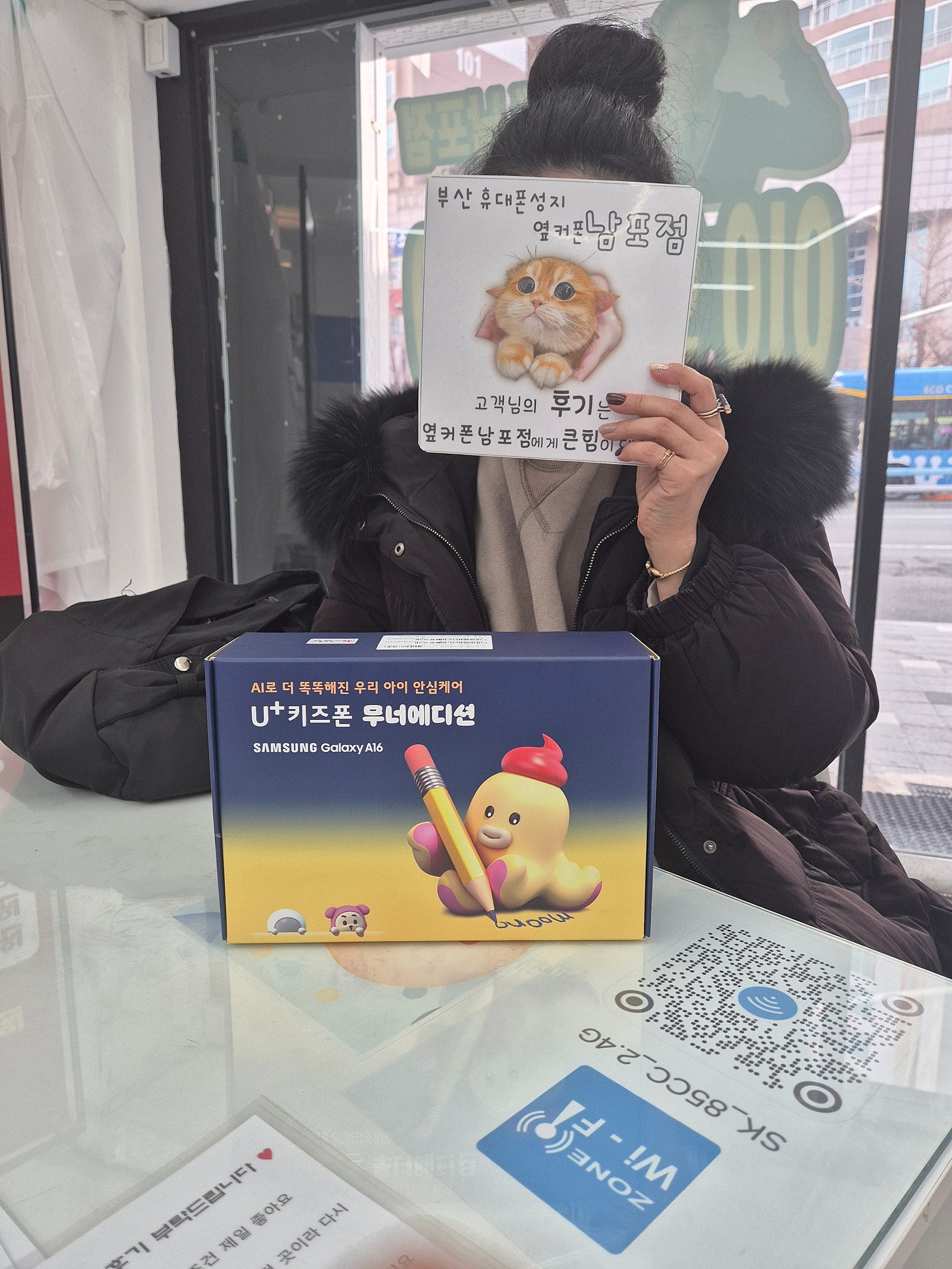 부산휴대폰성지 옆커폰남포점