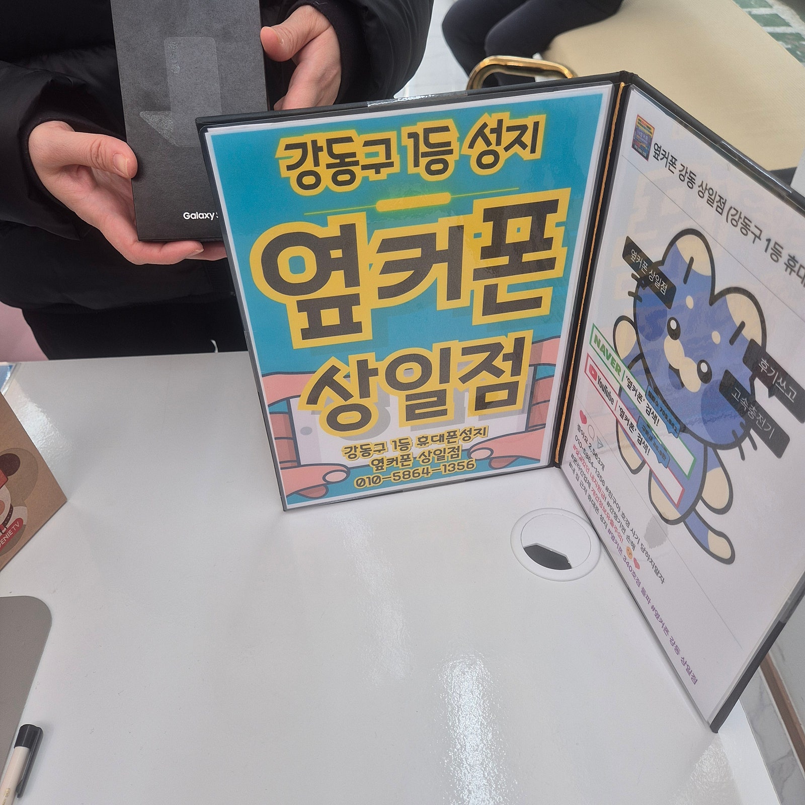 갤럭시 s24 25사전예약도 하고계신데 24가 더저렴한거같아요