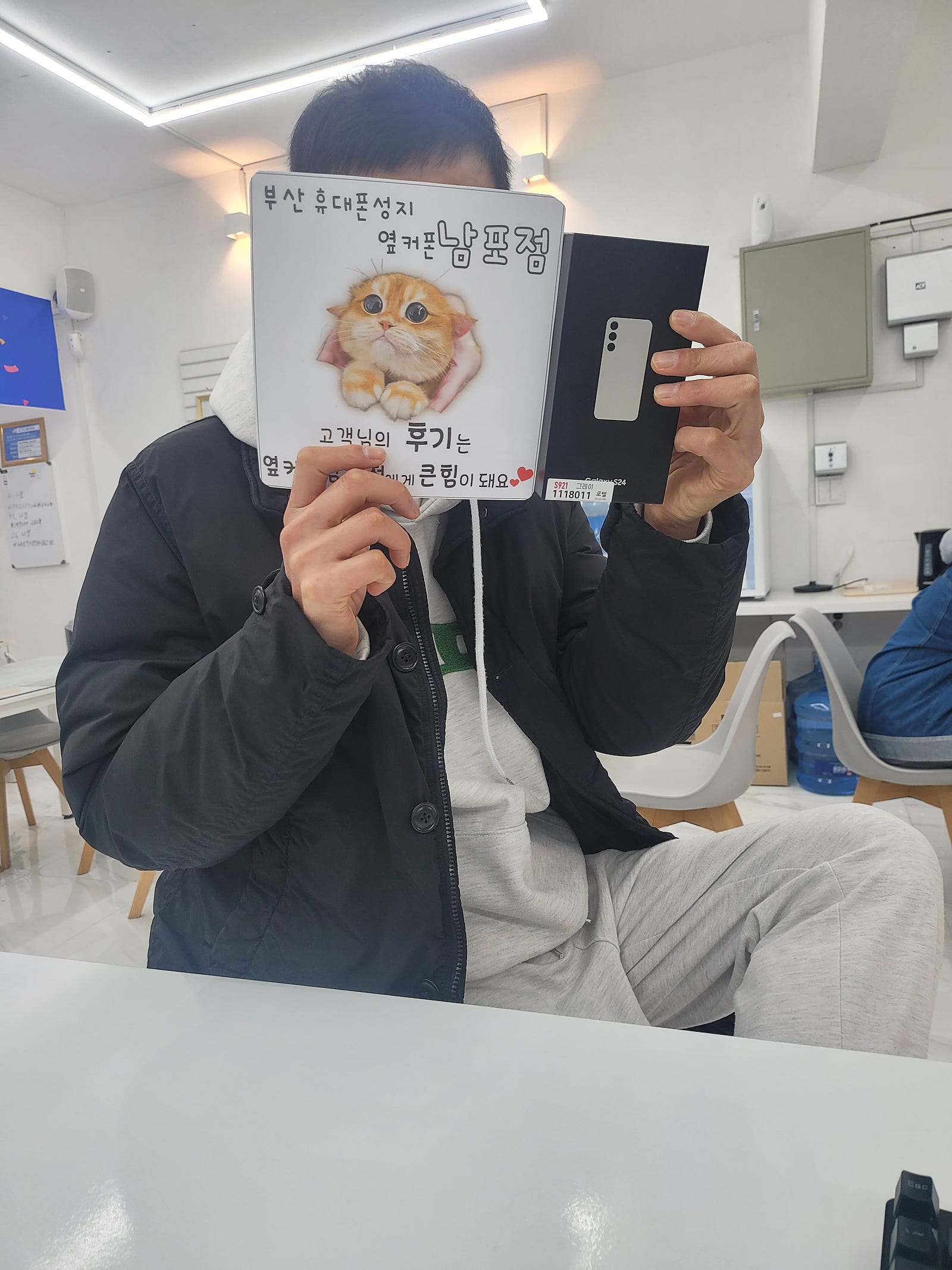 부산 휴대폰성지 옆커폰남포점