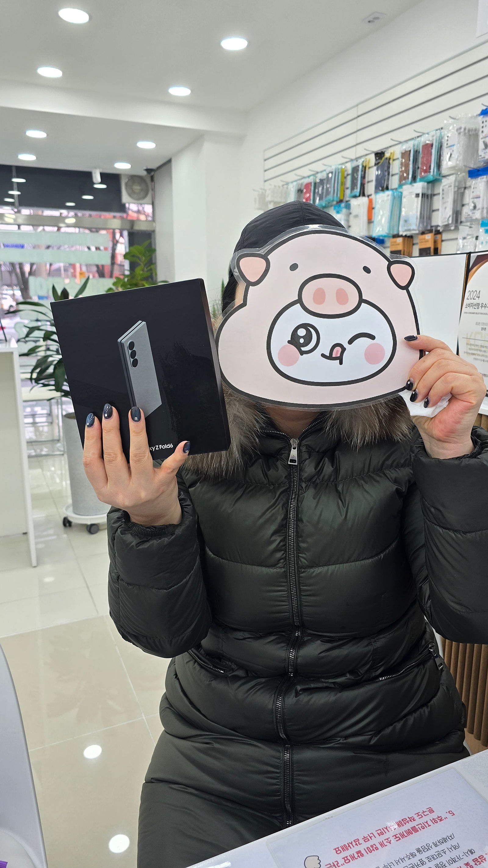 밀양옆커폰에서 폴드6개통