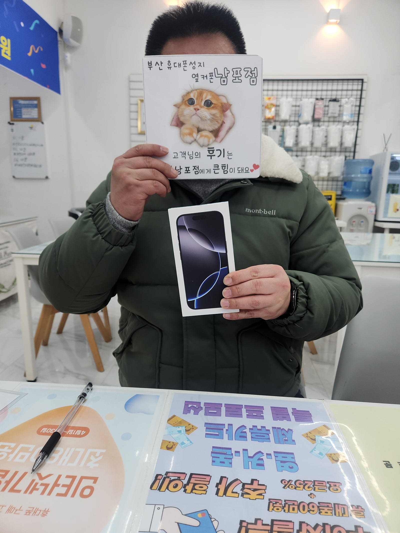 부산 휴대폰성지 옆커폰남포점