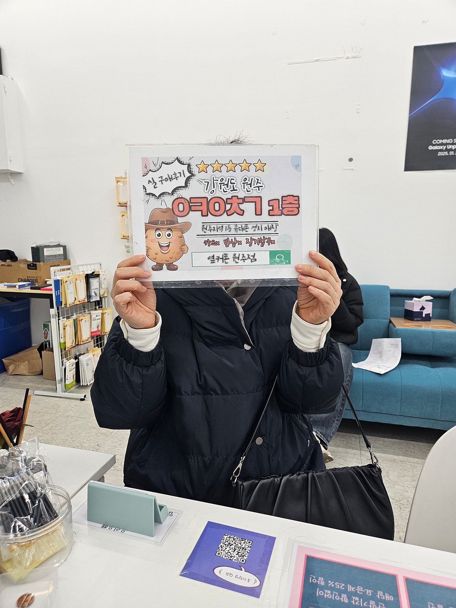 혁신점 아이폰 16 구매후기