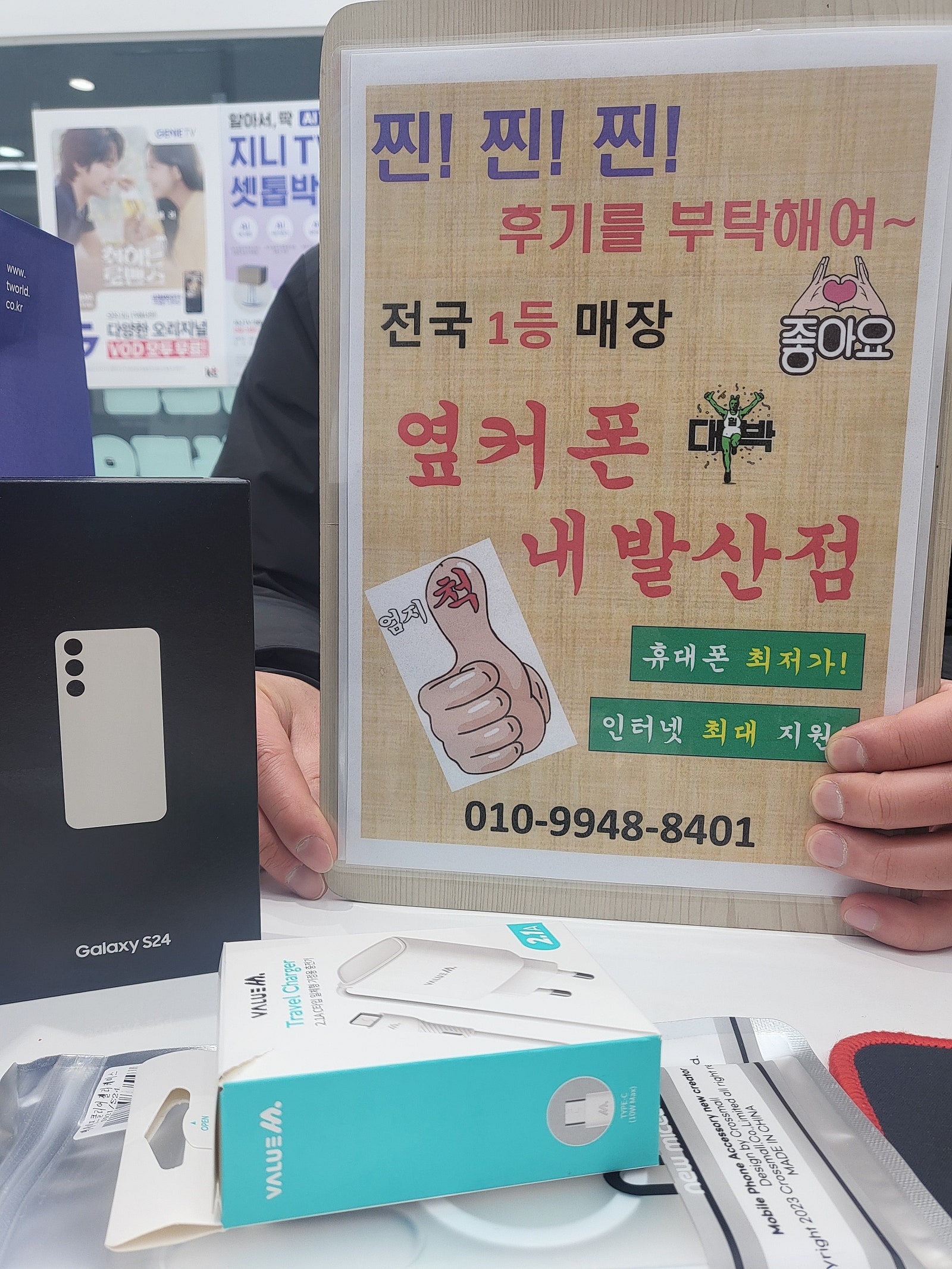 내발산점구매후기