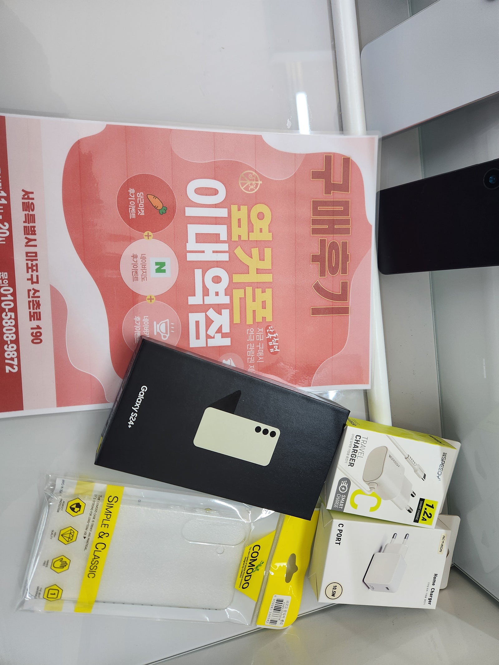 이대점후기