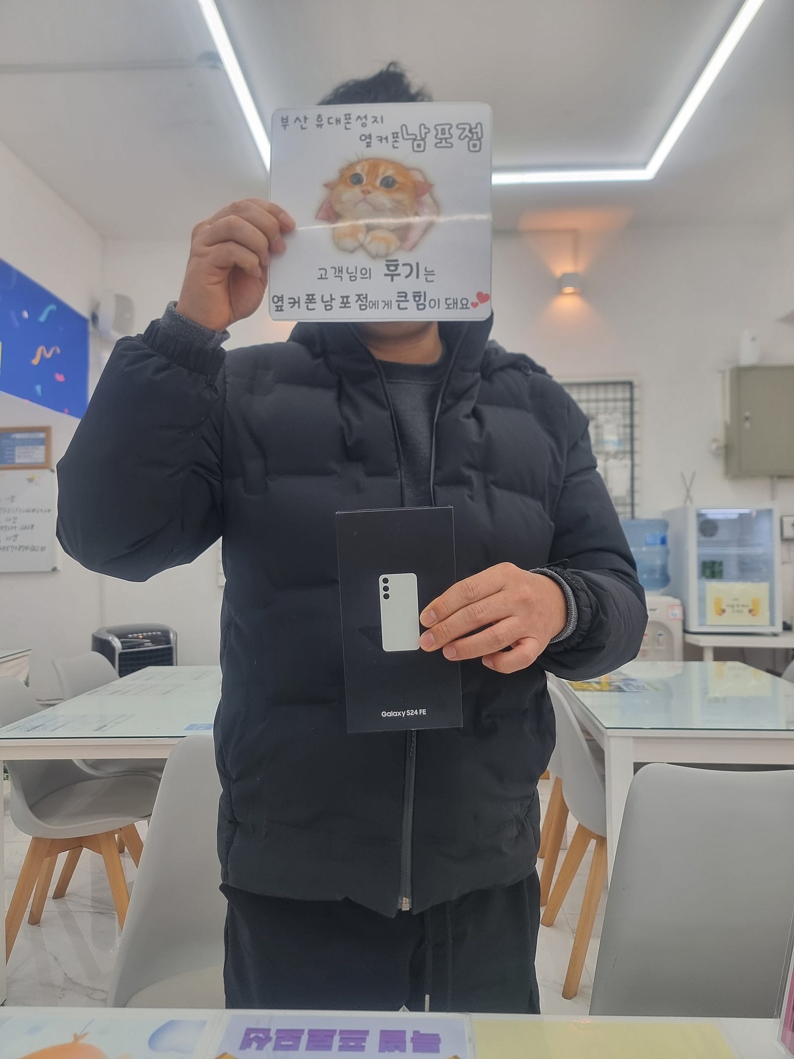 부산 휴대폰성지 옆커폰 남포점