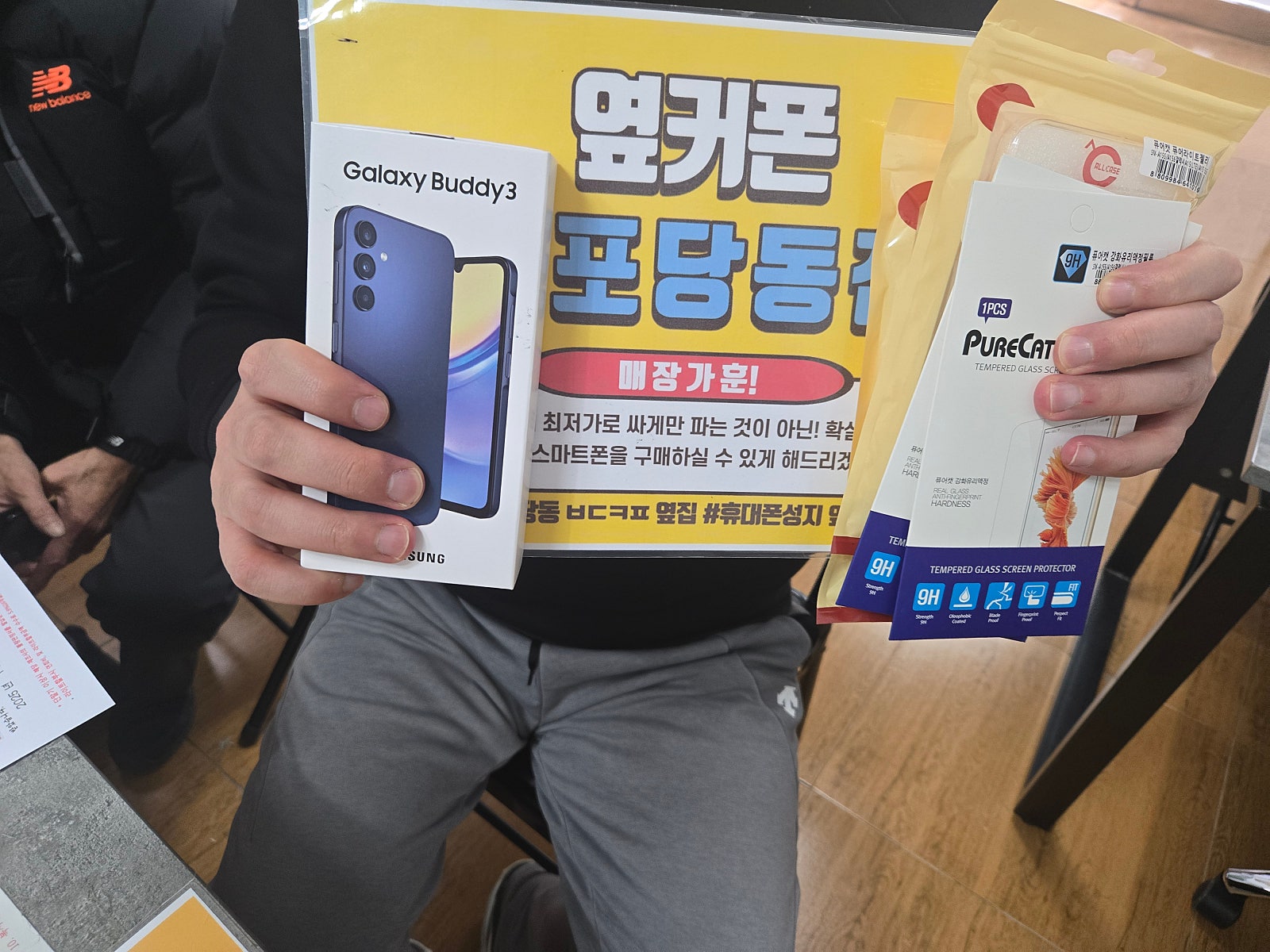 화요일 lg번이 버디3 후기
