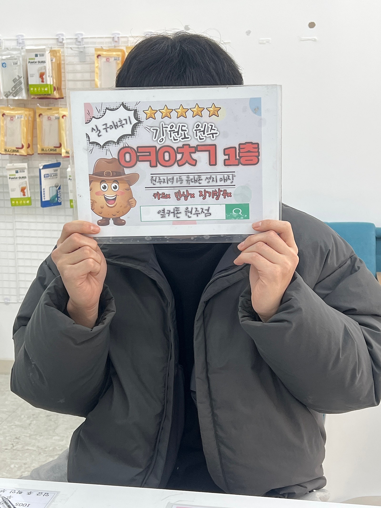 혁신점 아이폰16 구매후기