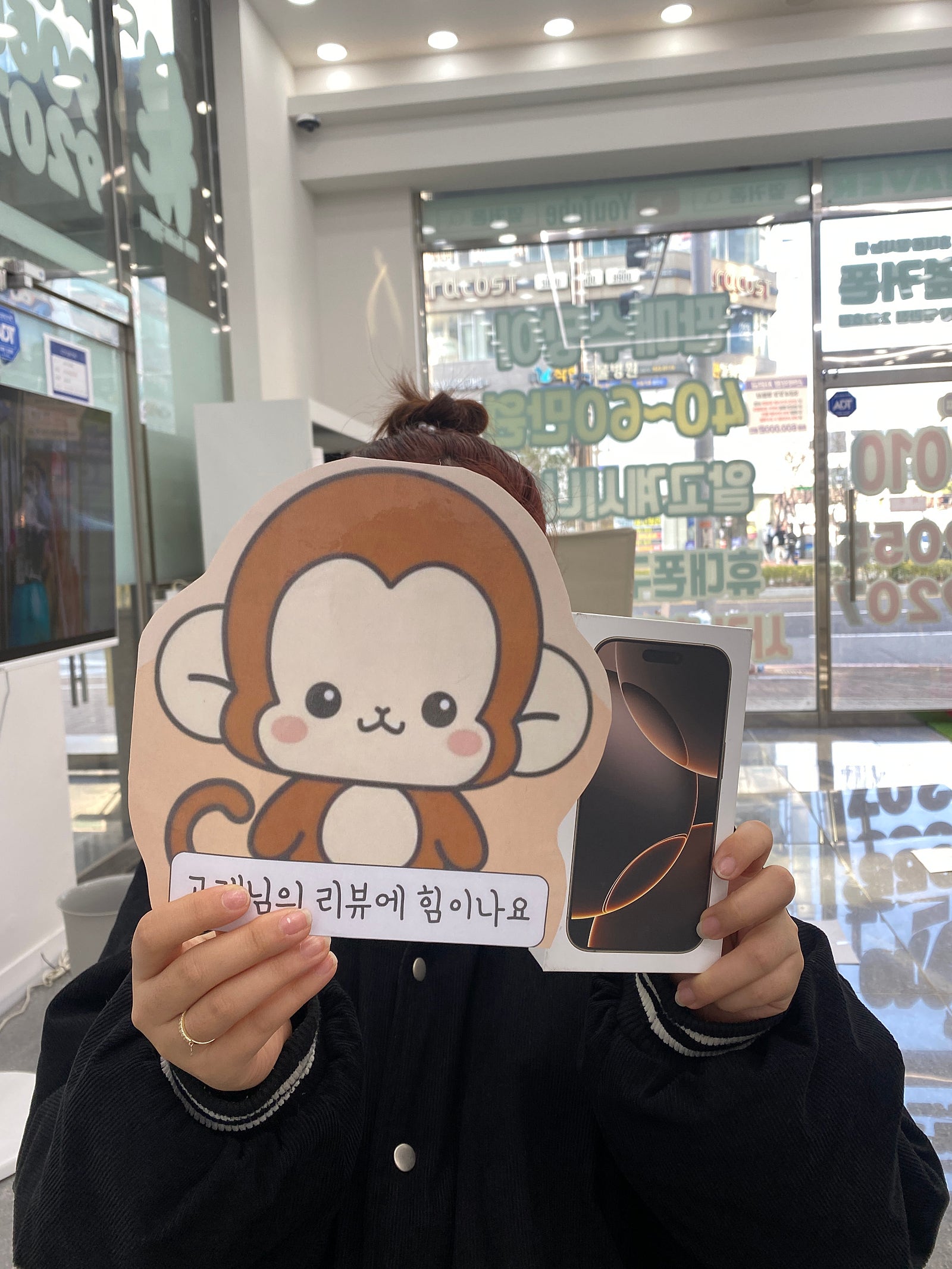 옆커폰 정관점 구매후기