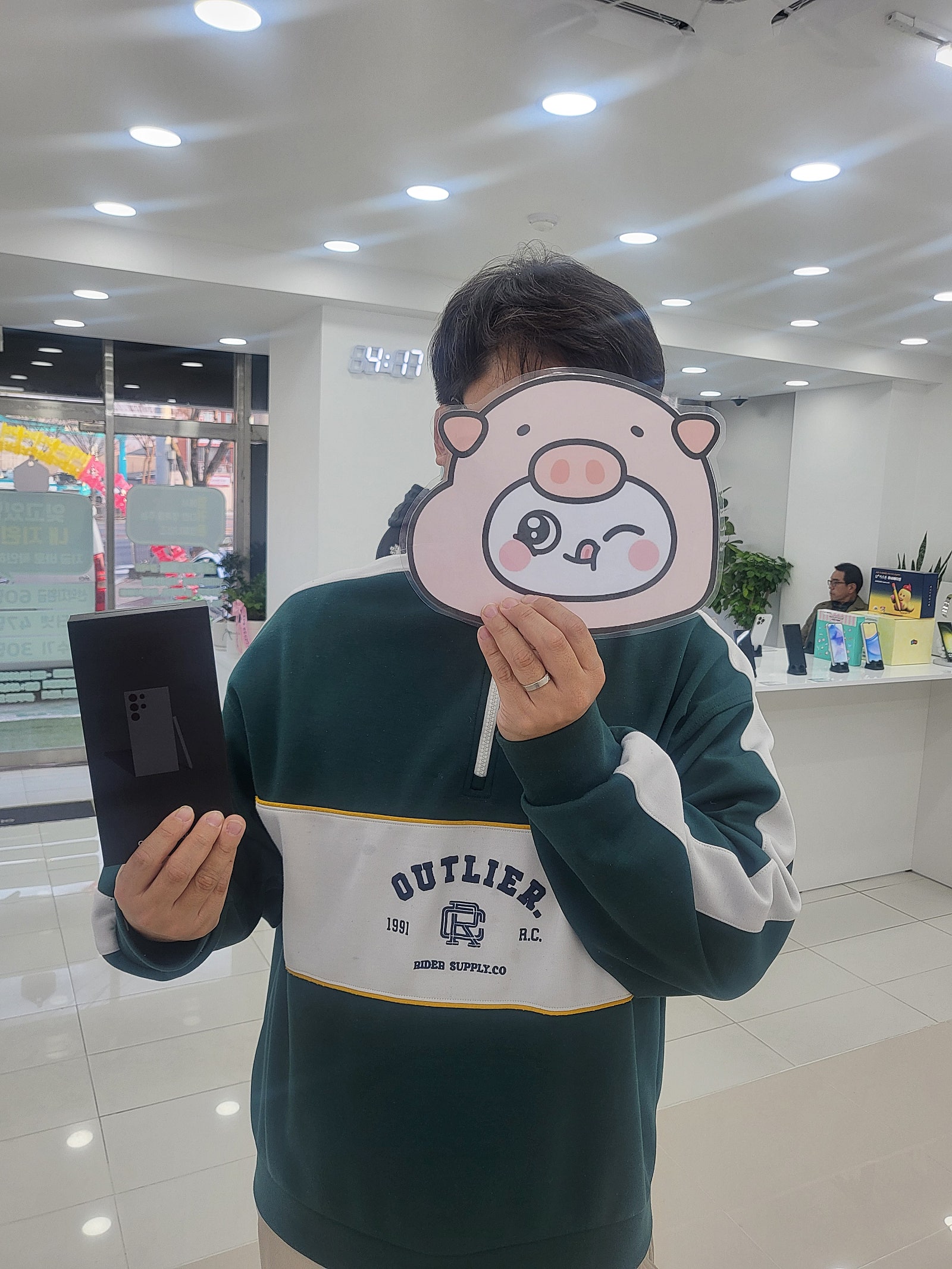 밀양옆커폰에서 갤럭시24울트라 개통