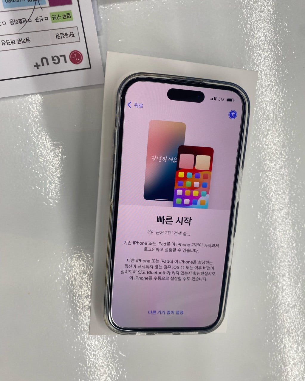 옆커폰 태전점 후기!