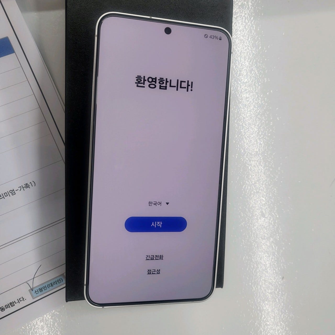 태전점 강추 드려요 ㅎㅎ