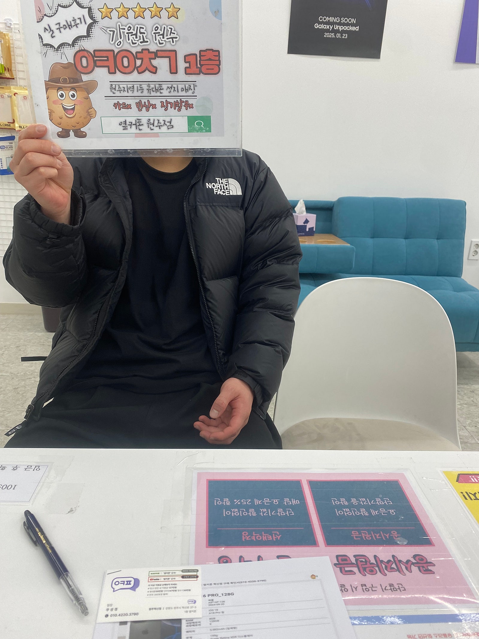 원주 혁신점 후기