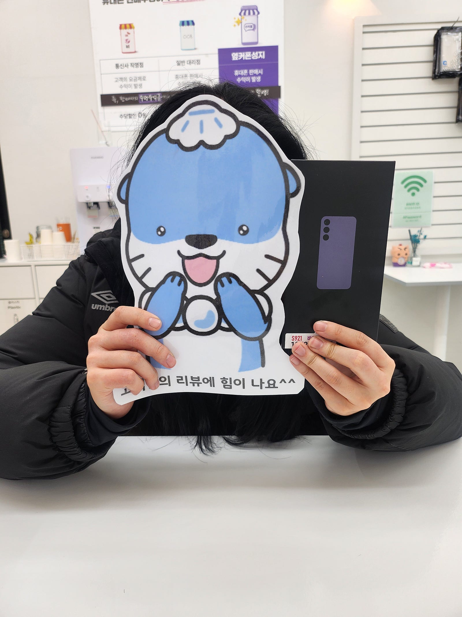 진주 휴대폰 성지 충무공동점 구매후기
