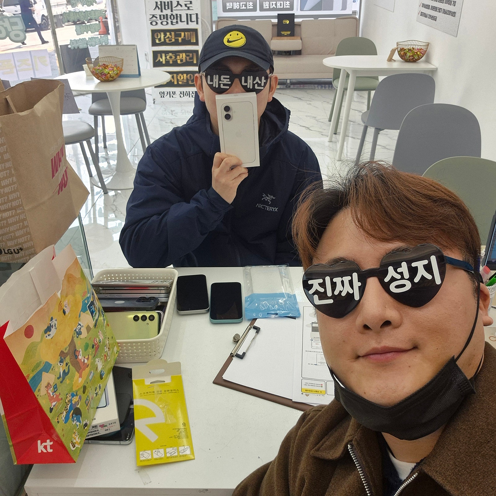 울산 동구 옆커폰 전하점 아이폰16 구매후기입니다