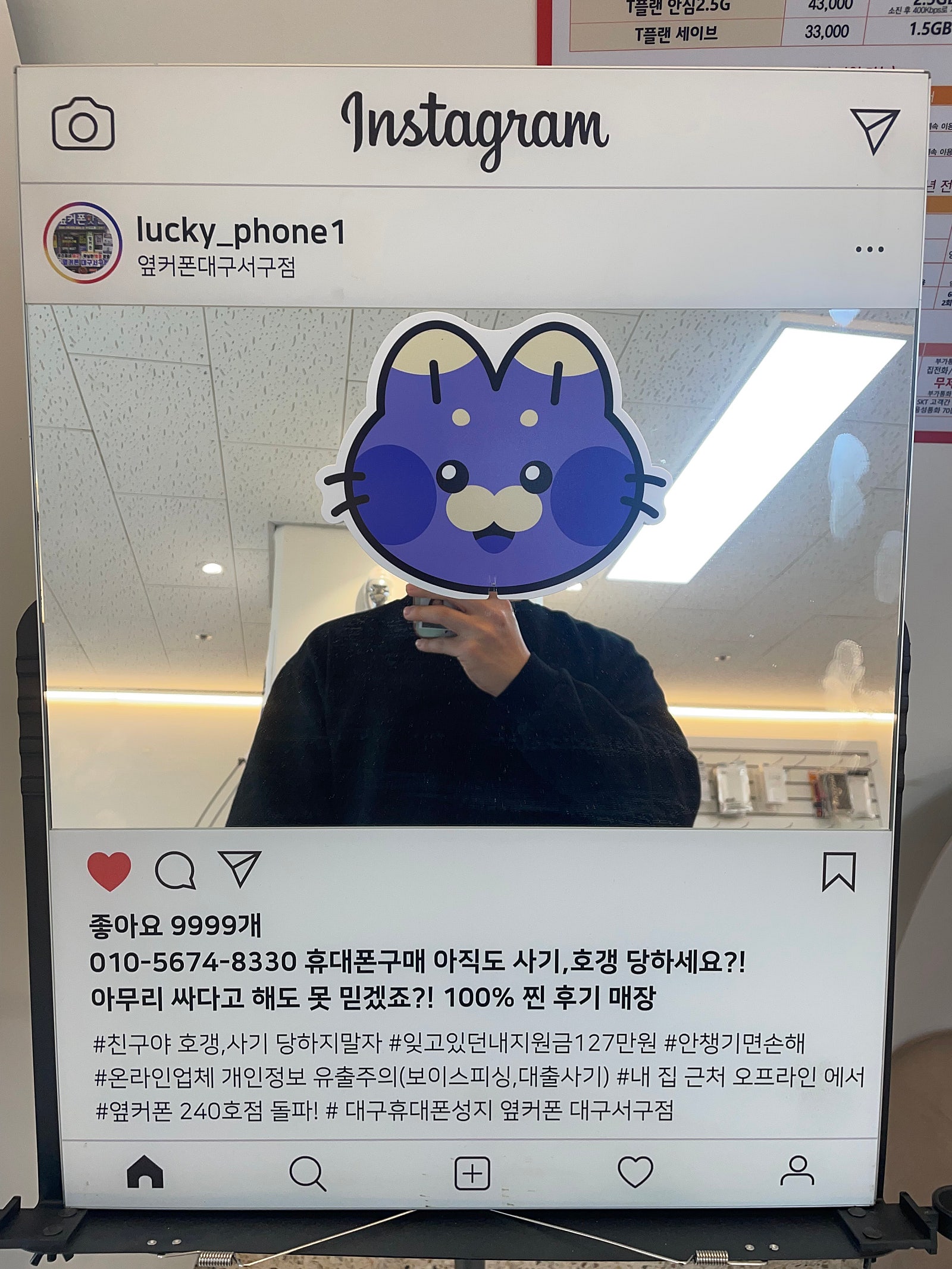아이폰16 구매후기 서구점